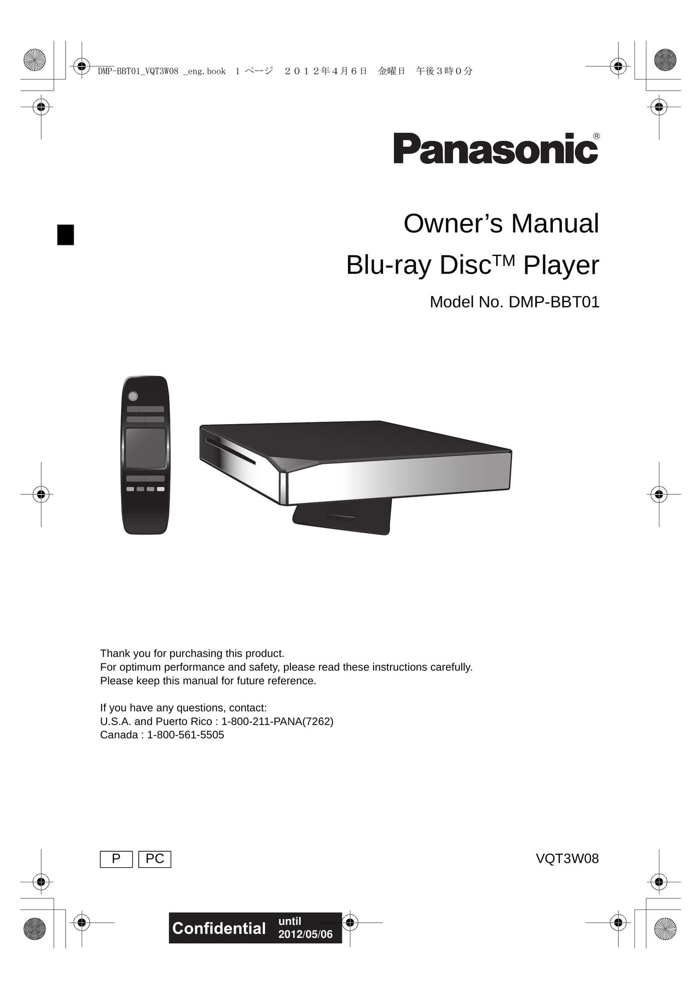 Panasonic DMP-BBT01 Blu-ray Player User Manual