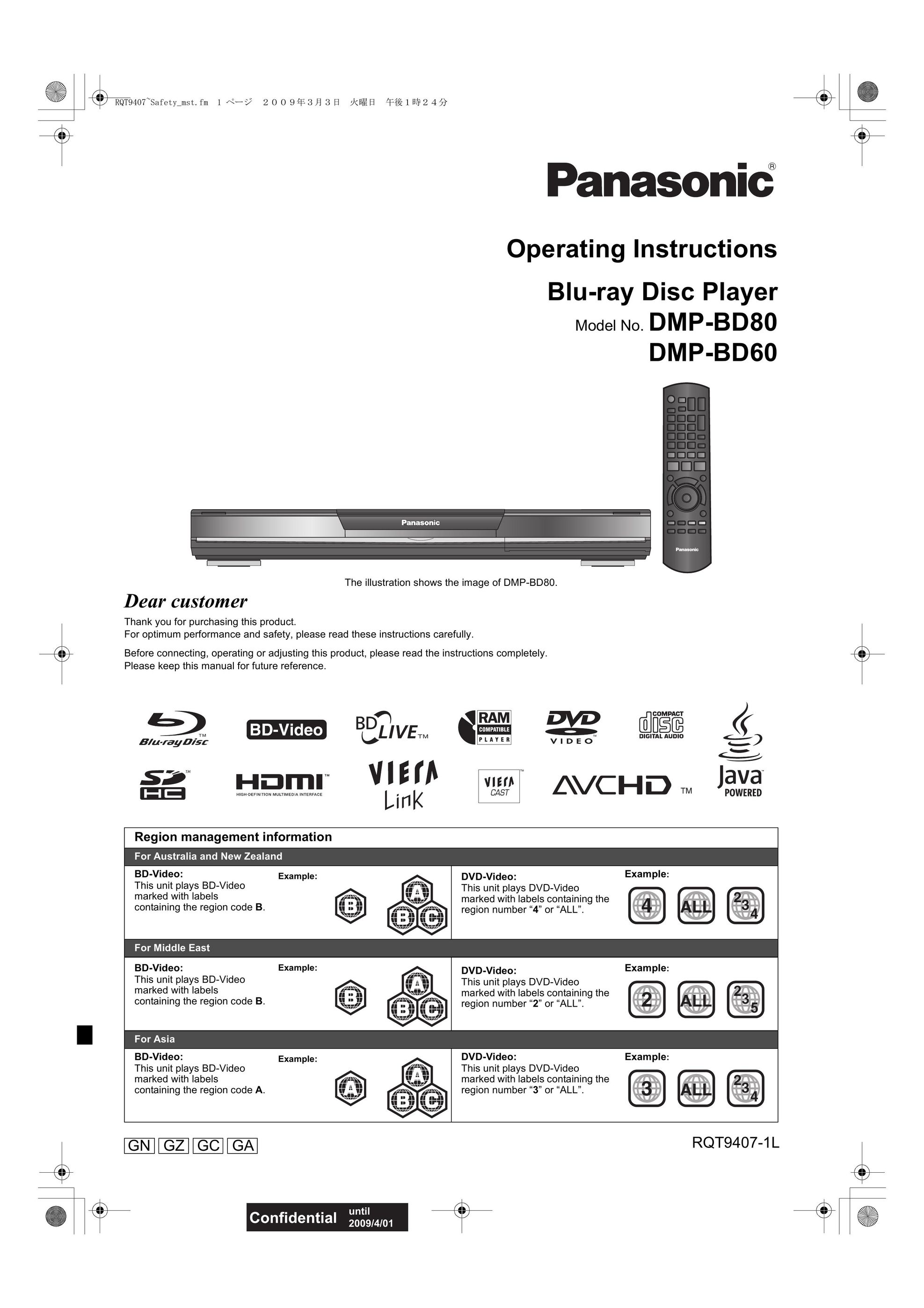 Panasonic DMP-BD60GN Blu-ray Player User Manual