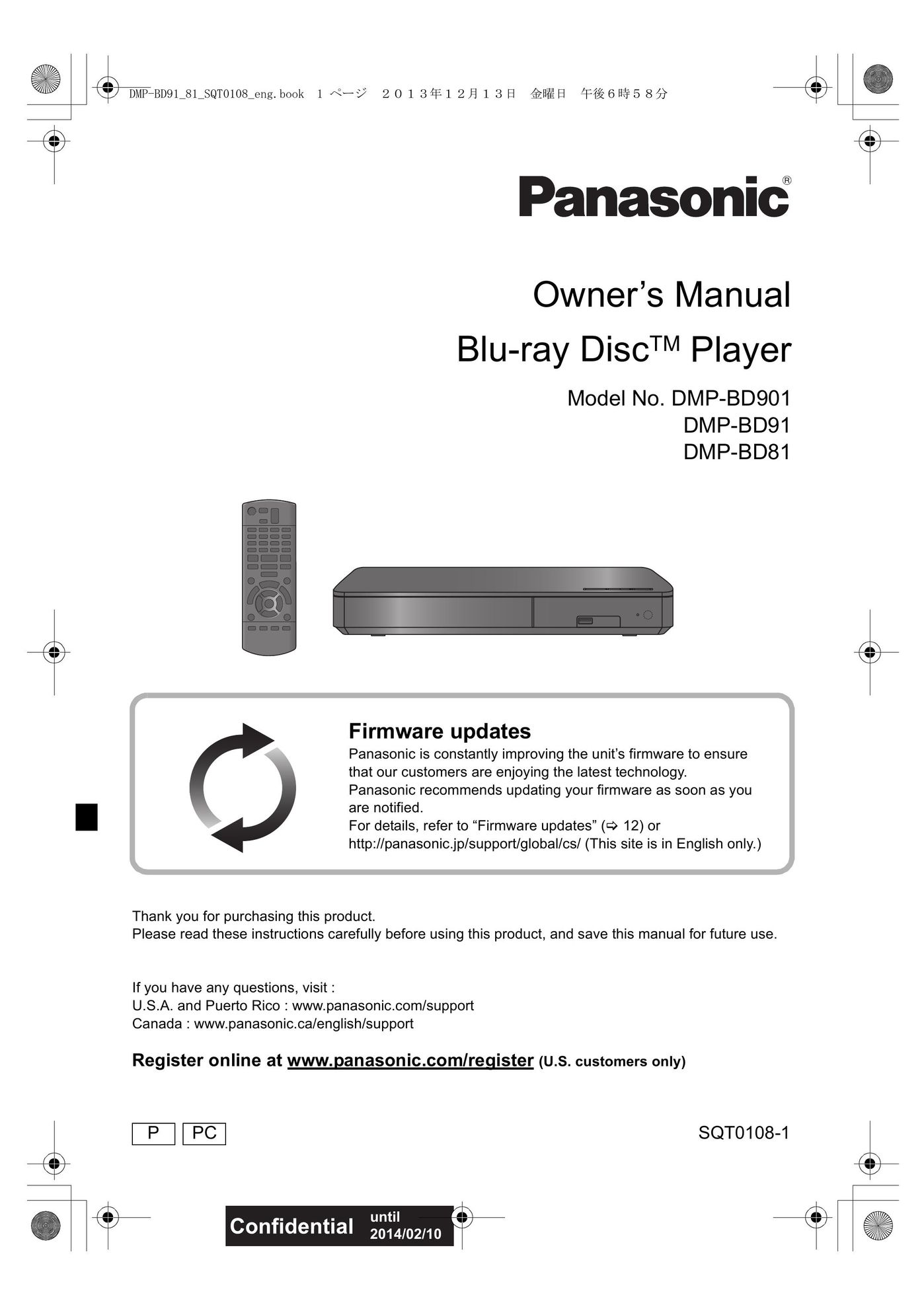 Panasonic DMP-BD81 Blu-ray Player User Manual