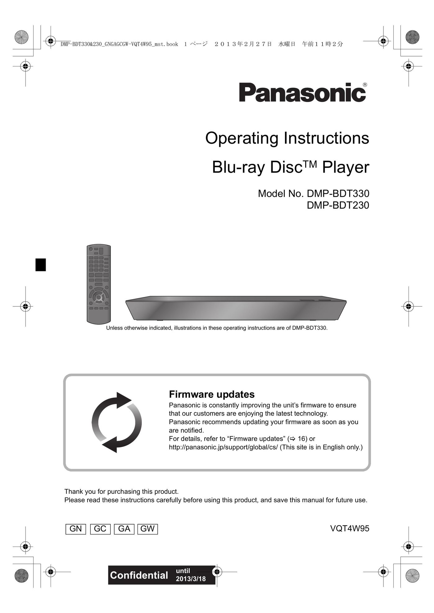 Panasonic DMP-BDT230 Blu-ray Player User Manual