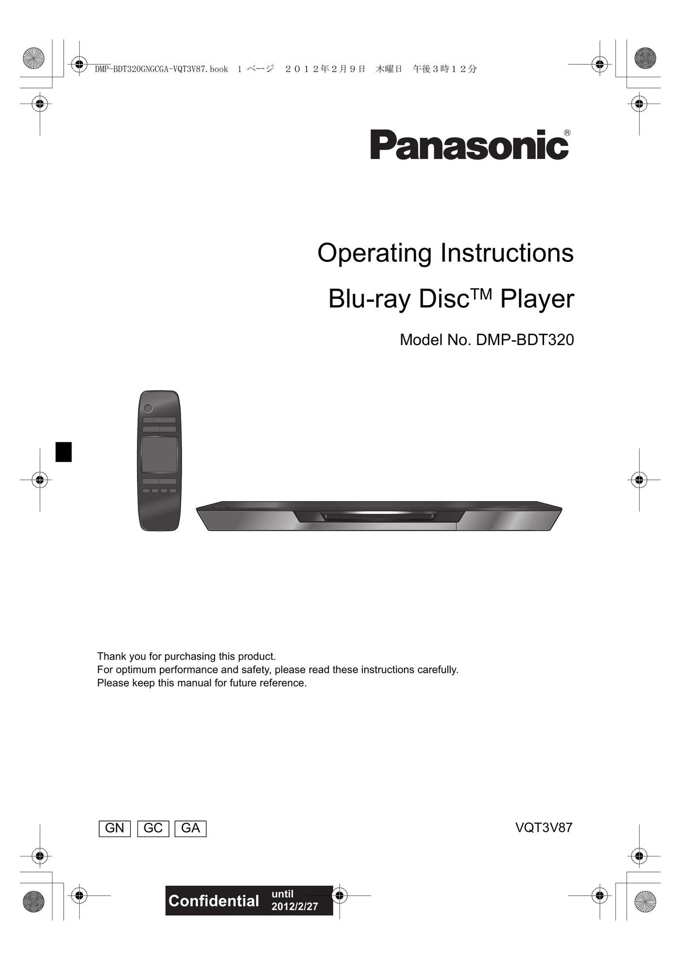 Panasonic DMP-BDT320 Blu-ray Player User Manual