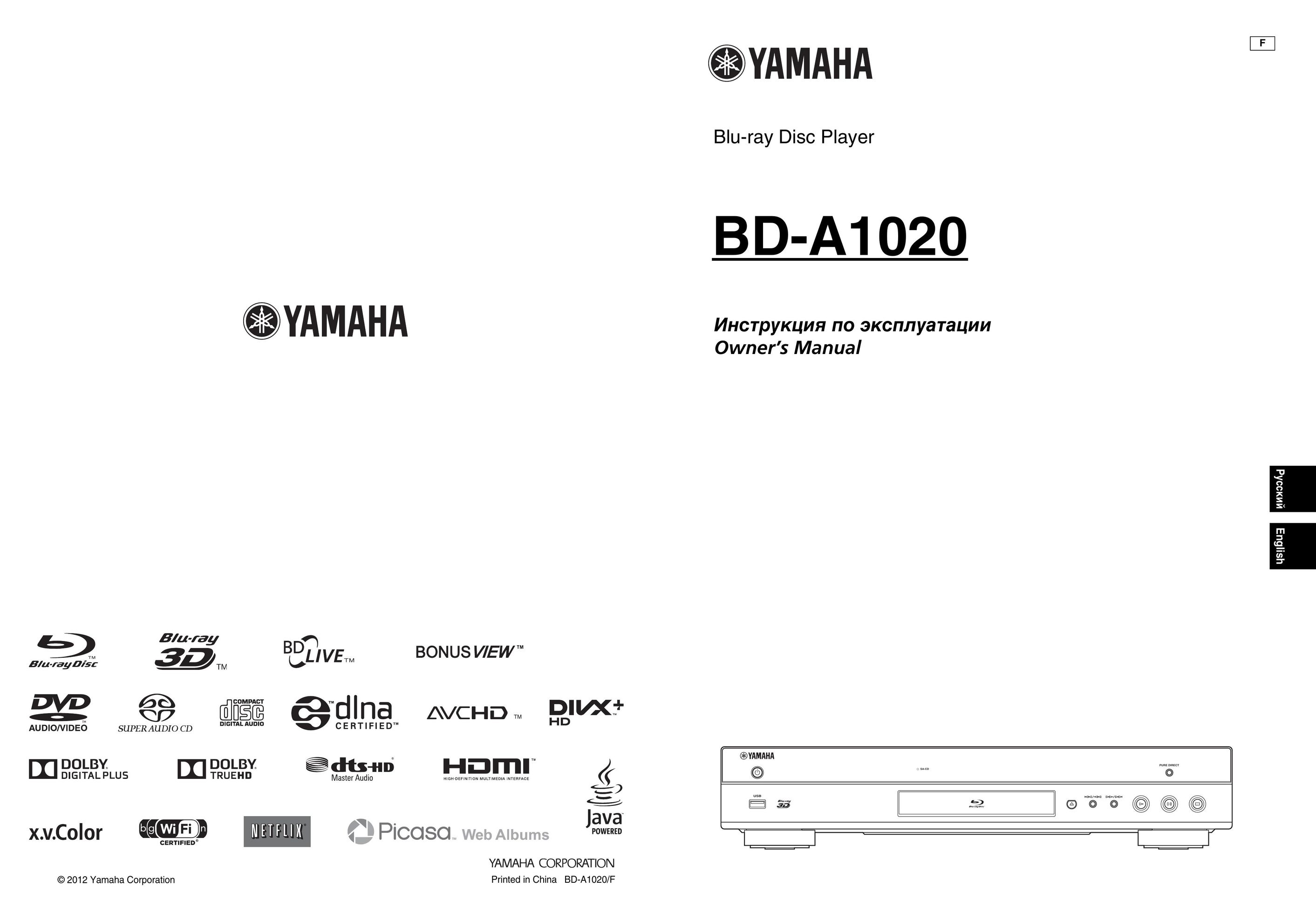 Yamaha BD-A1020 Blu-ray Player User Manual