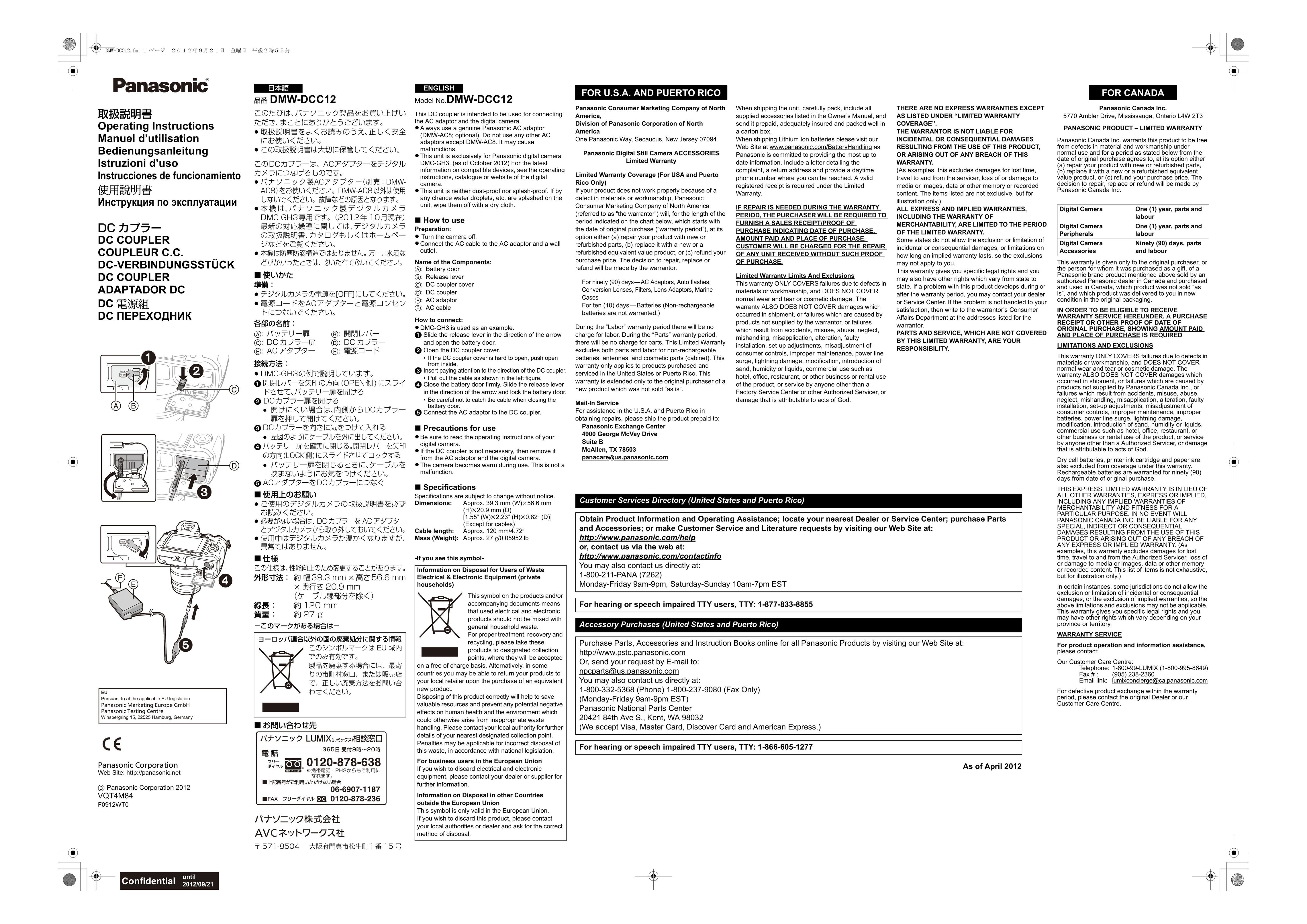 Panasonic DMW-DCC12 Cable Box User Manual