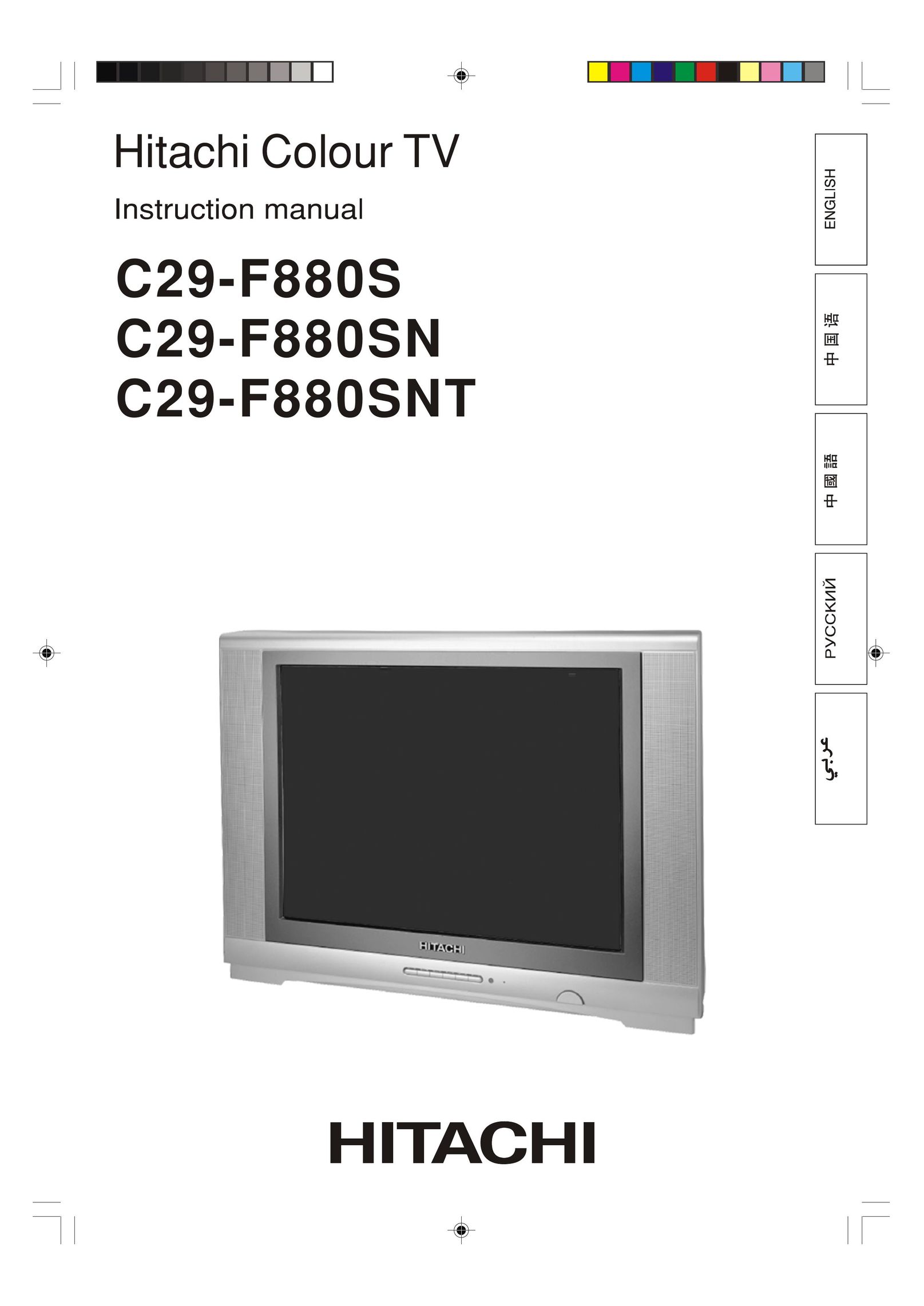 Hitachi C29-F880SN CRT Television User Manual