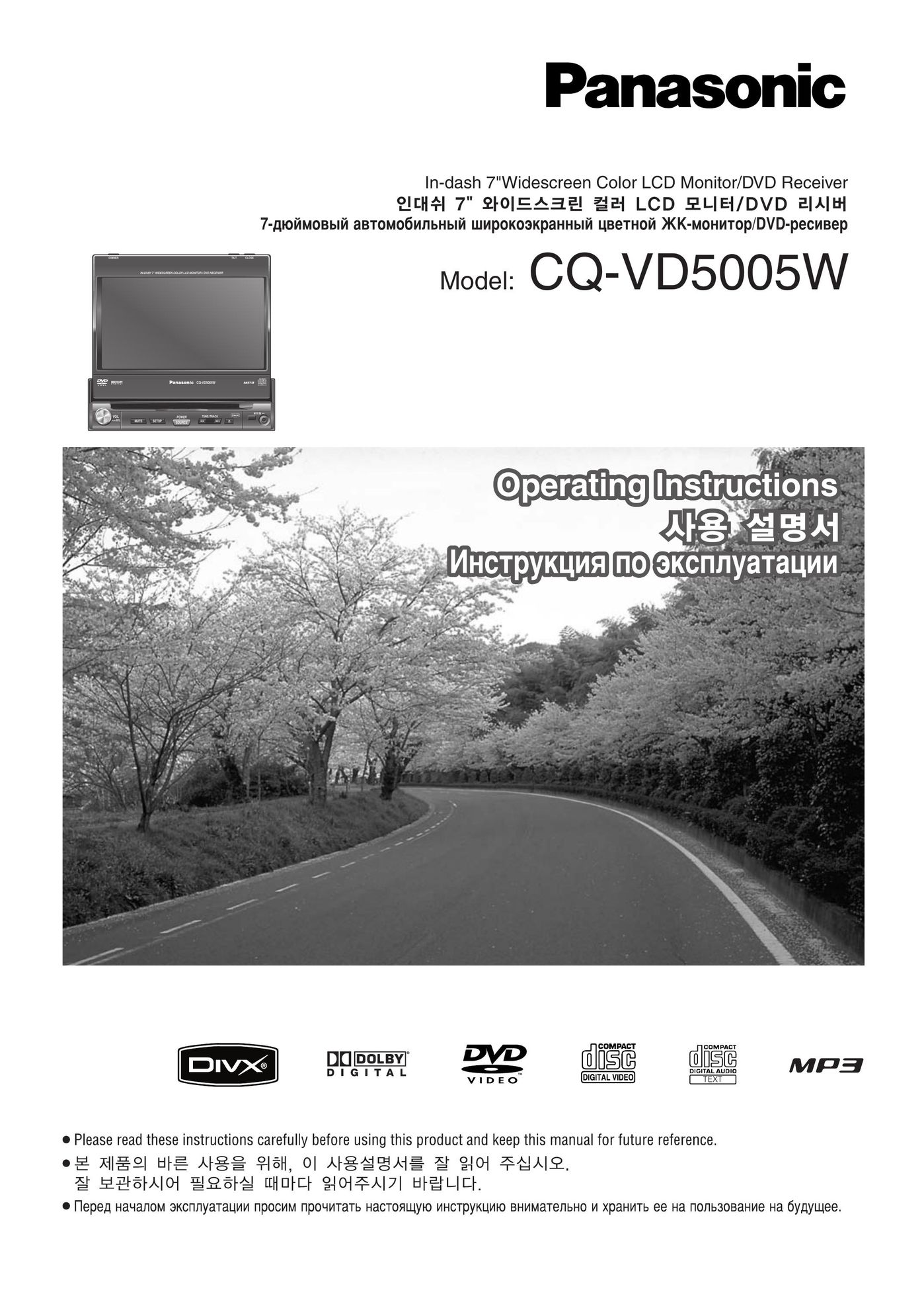 Panasonic CQ-VD5005W CRT Television User Manual