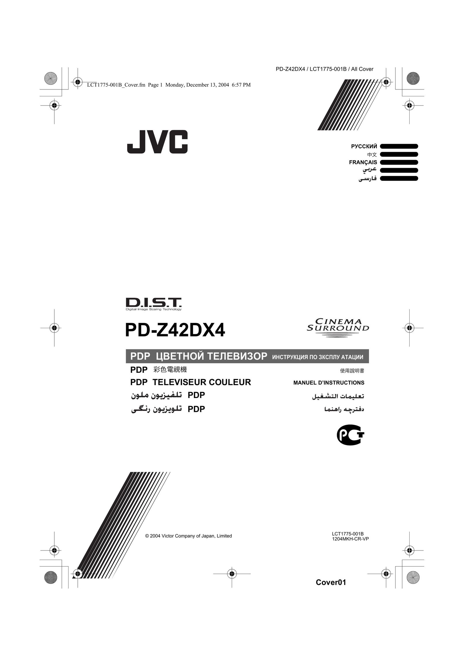 Victor Enterprise PD-Z42DX4 CRT Television User Manual