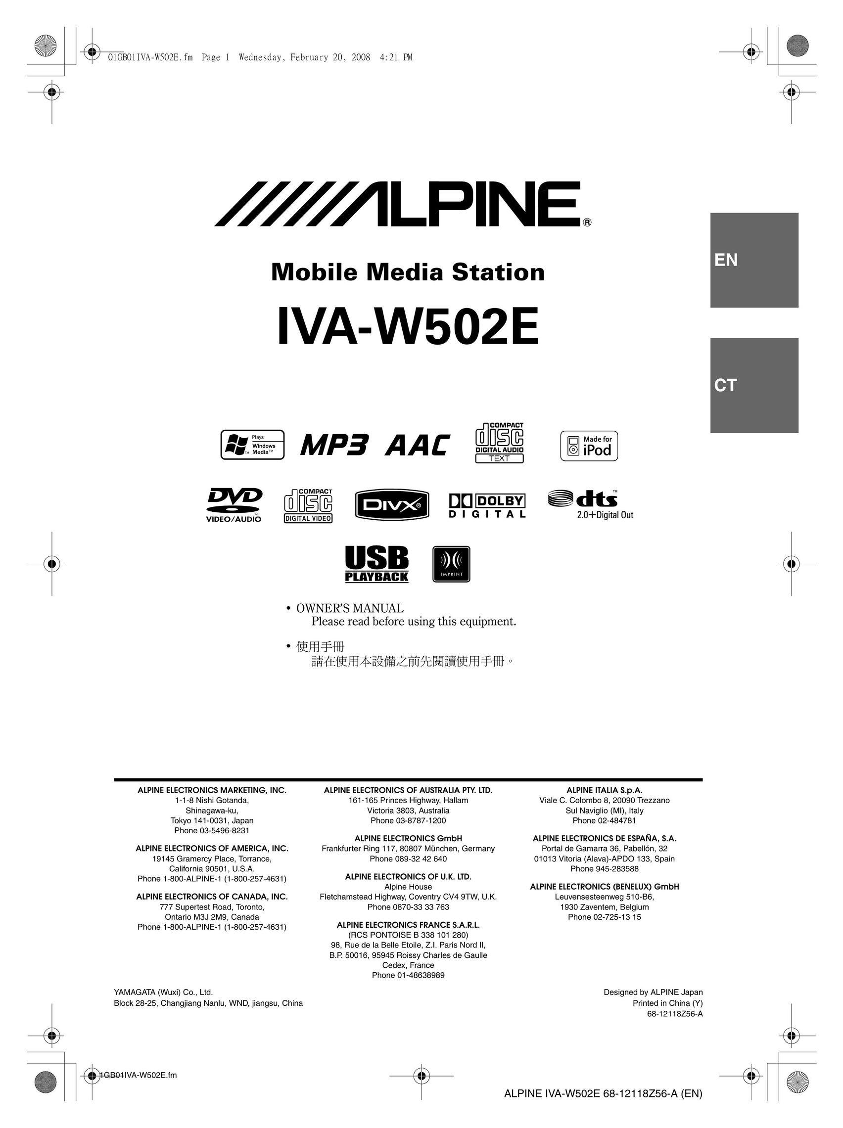 Alpine IVA-W502E DVD Player User Manual