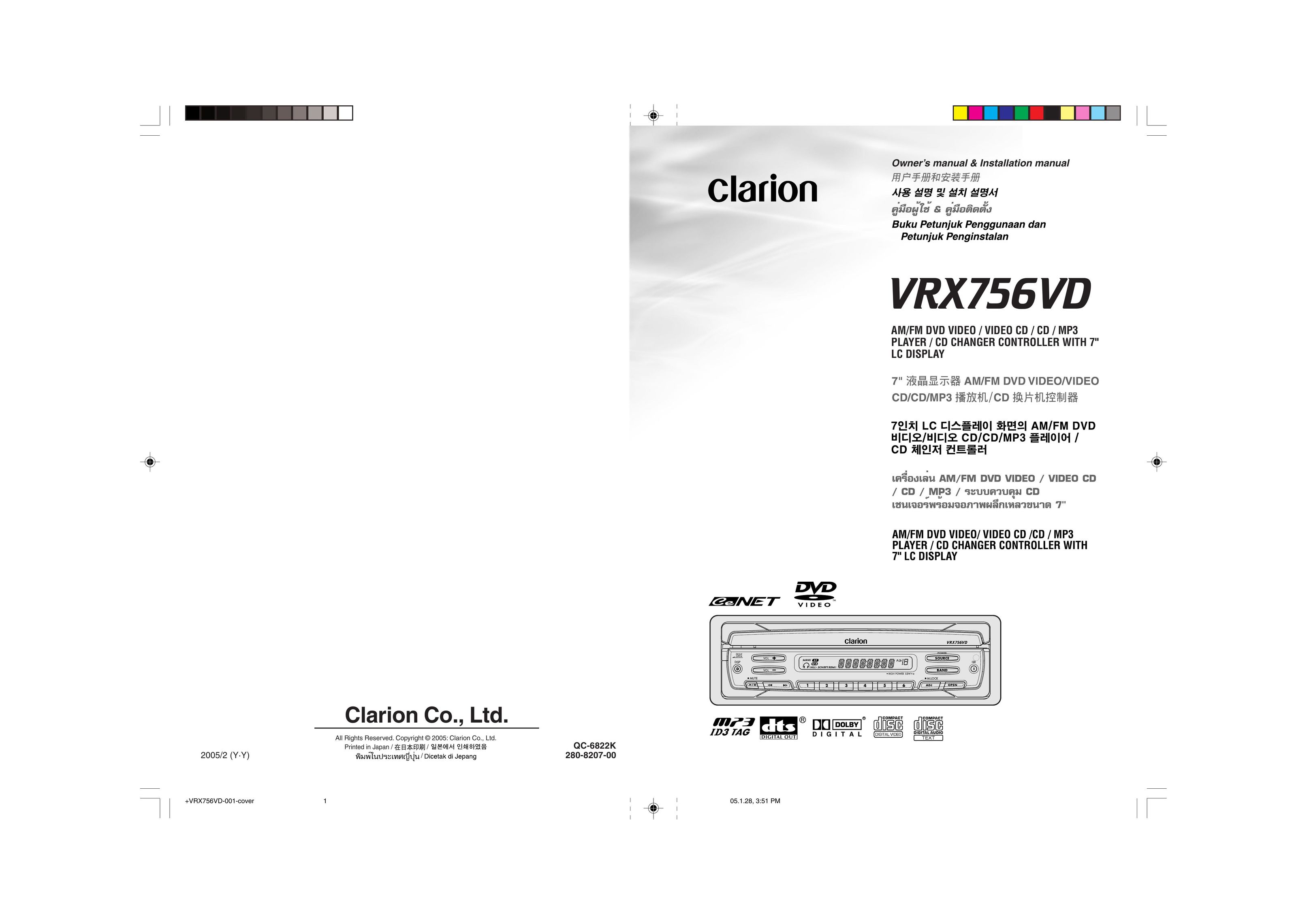 Clarion VRX756VD DVD Player User Manual