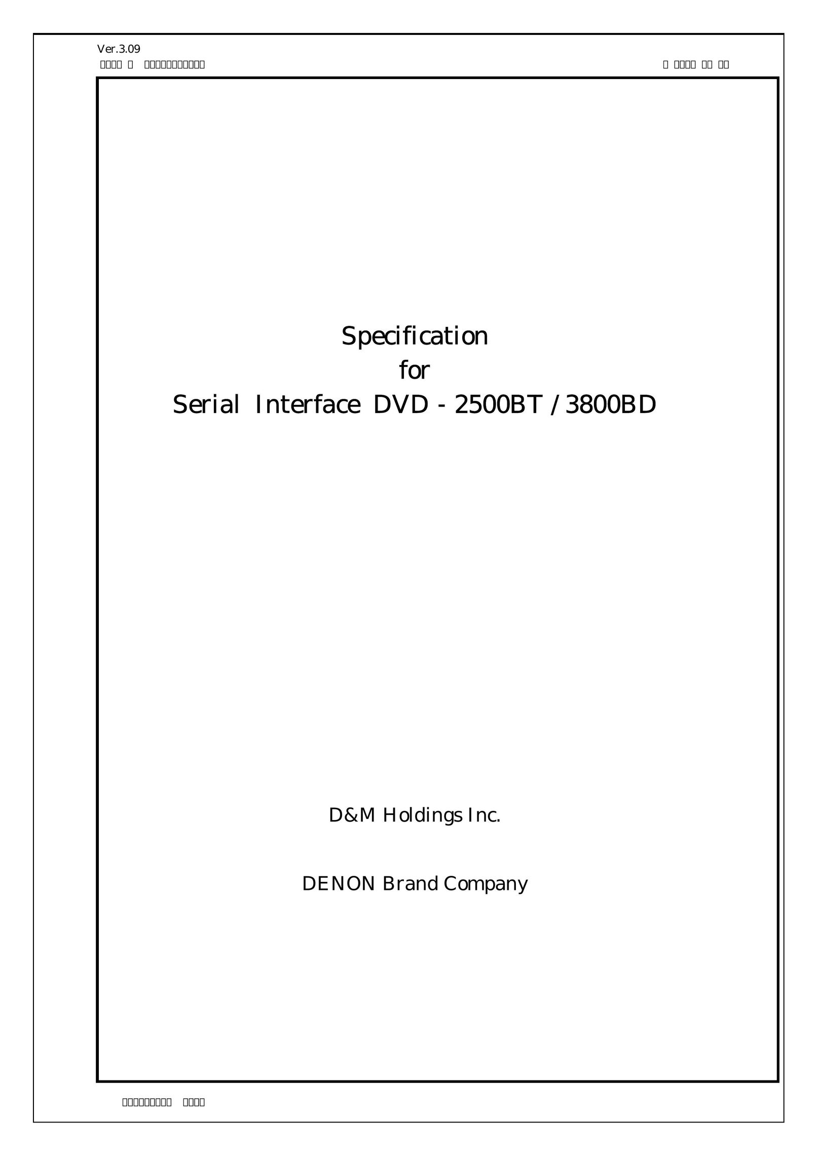 Denon 2500BT DVD Player User Manual