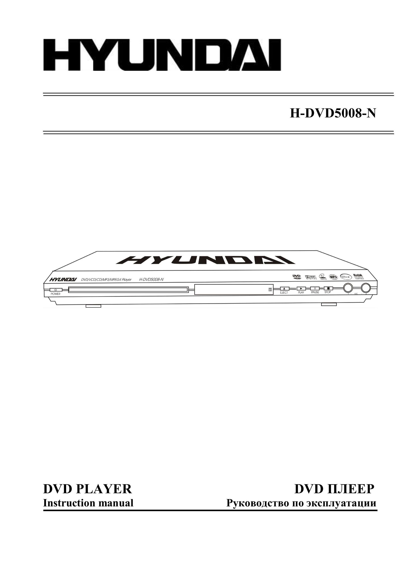 Hyundai H-DVD5008-N DVD Player User Manual