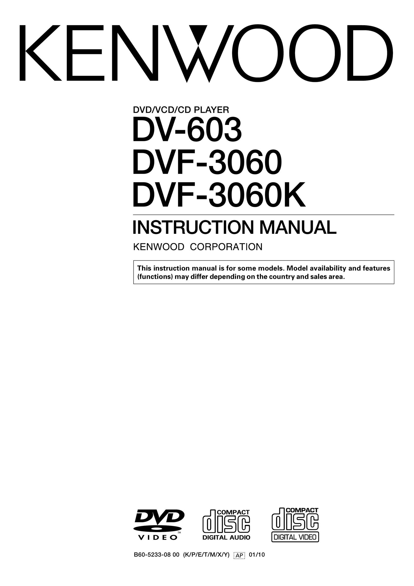 Kenwood DV-603 DVD Player User Manual