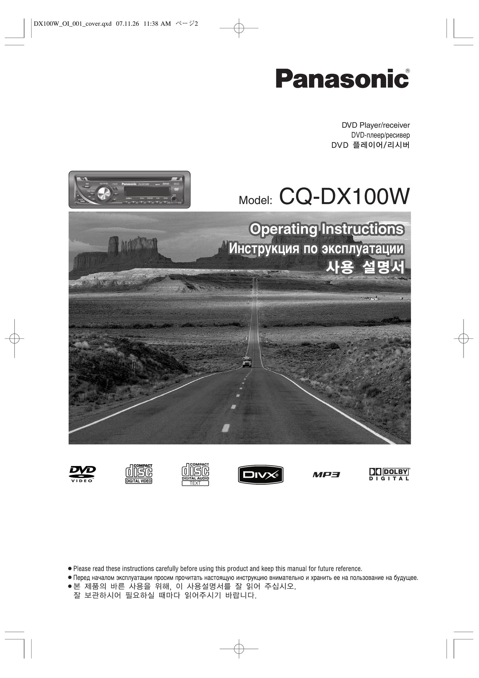 Panasonic CQ-DX100W DVD Player User Manual