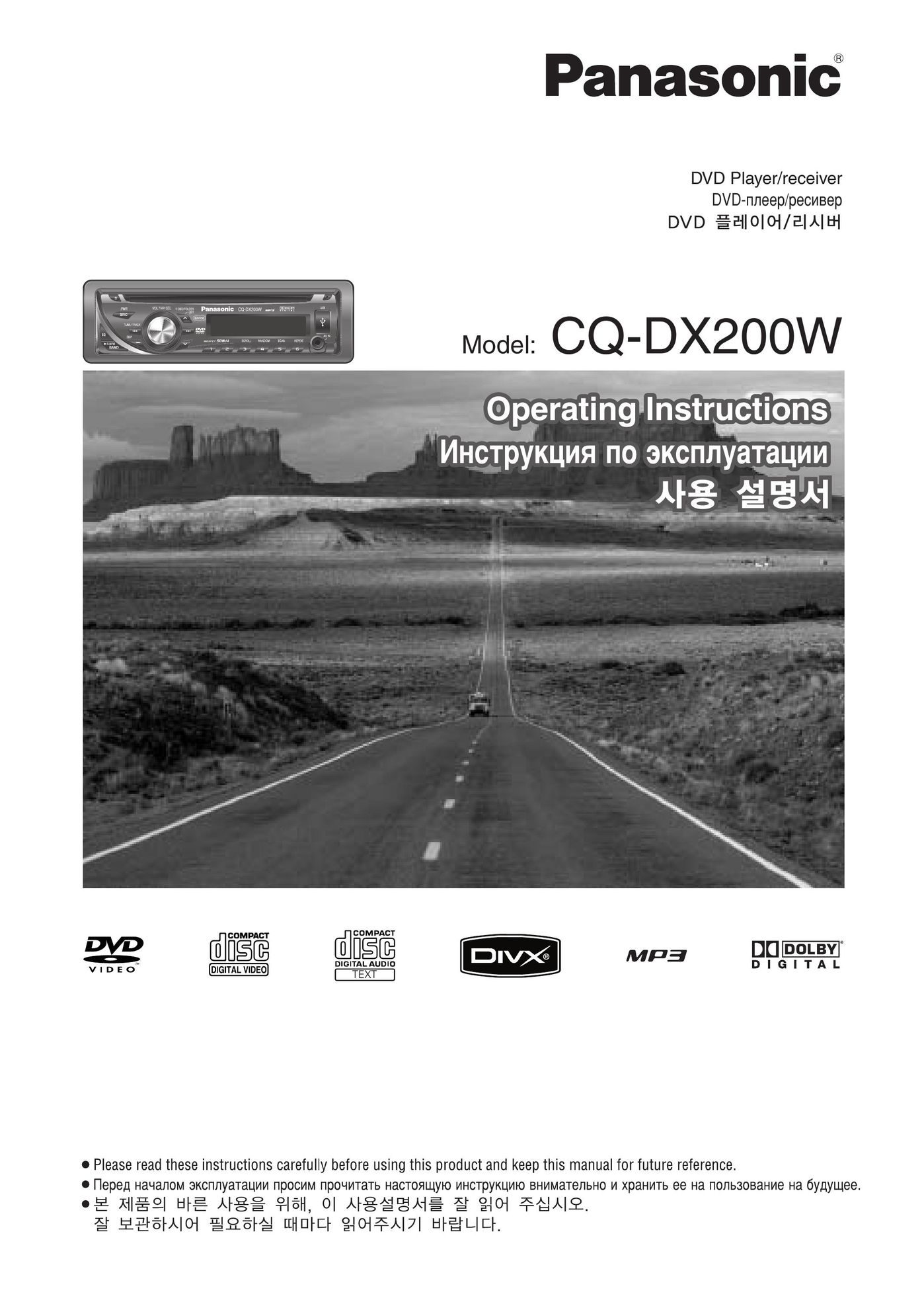 Panasonic CQ-DX200W DVD Player User Manual