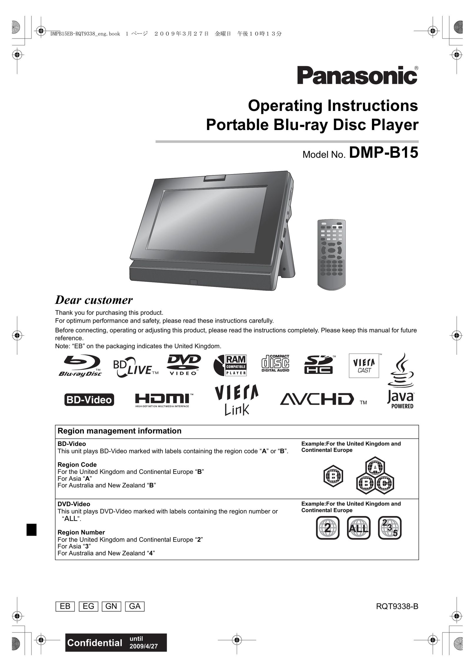 Panasonic DMP-B15 DVD Player User Manual