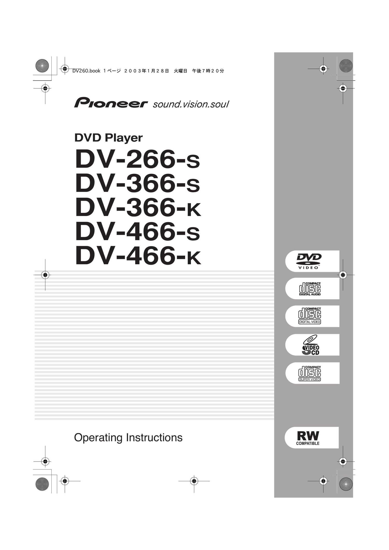 Pioneer DV-266-S DVD Player User Manual