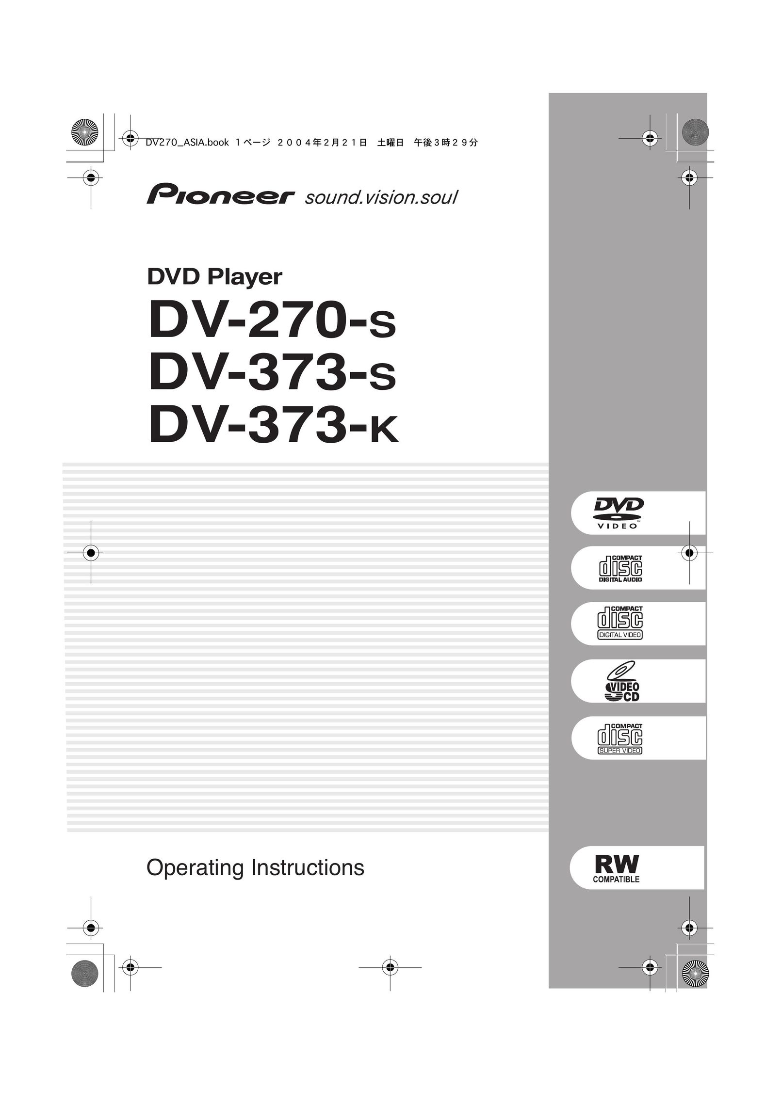 Pioneer DV-270-S DVD Player User Manual