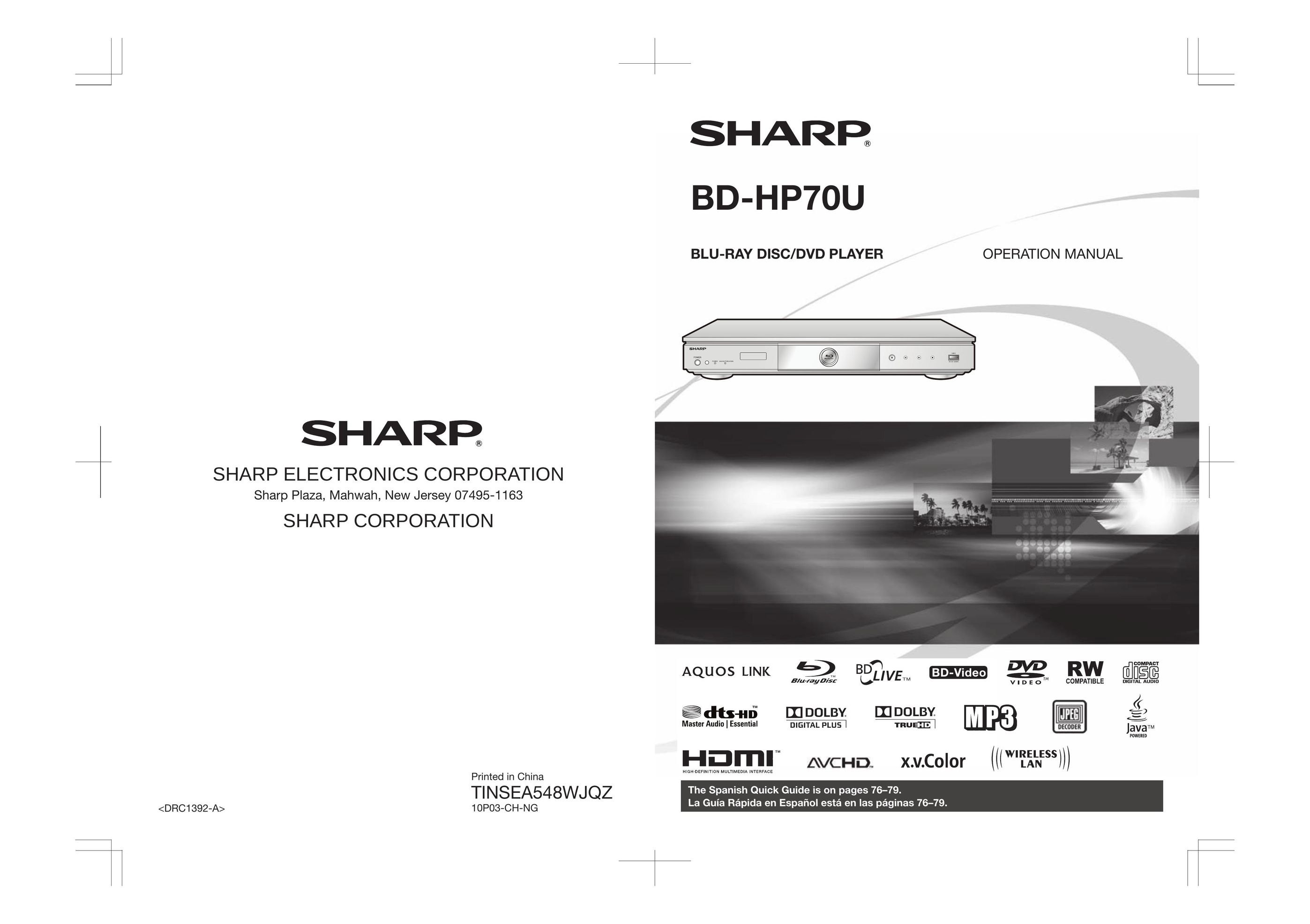 Sharp BD-HP70U DVD Player User Manual