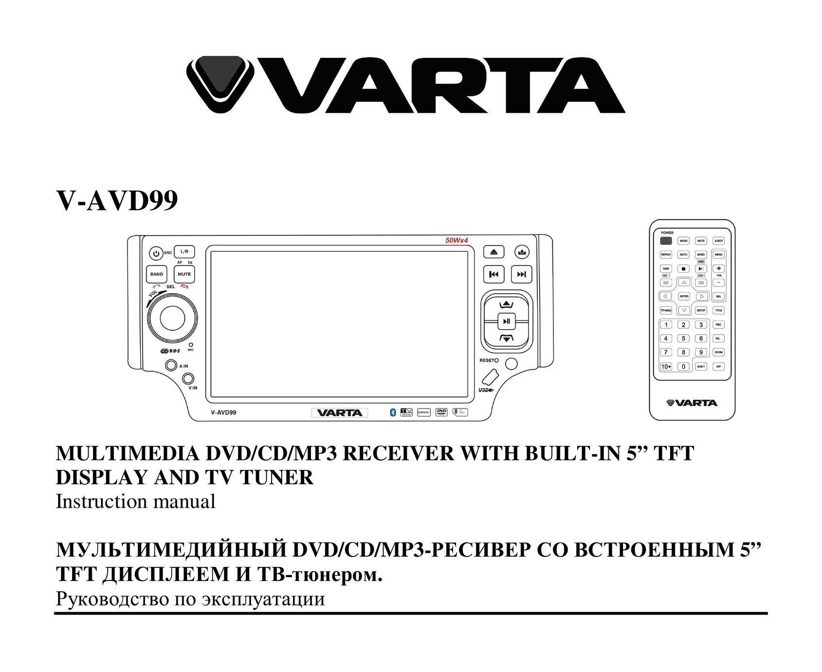 Varta V-AVD99 DVD Player User Manual