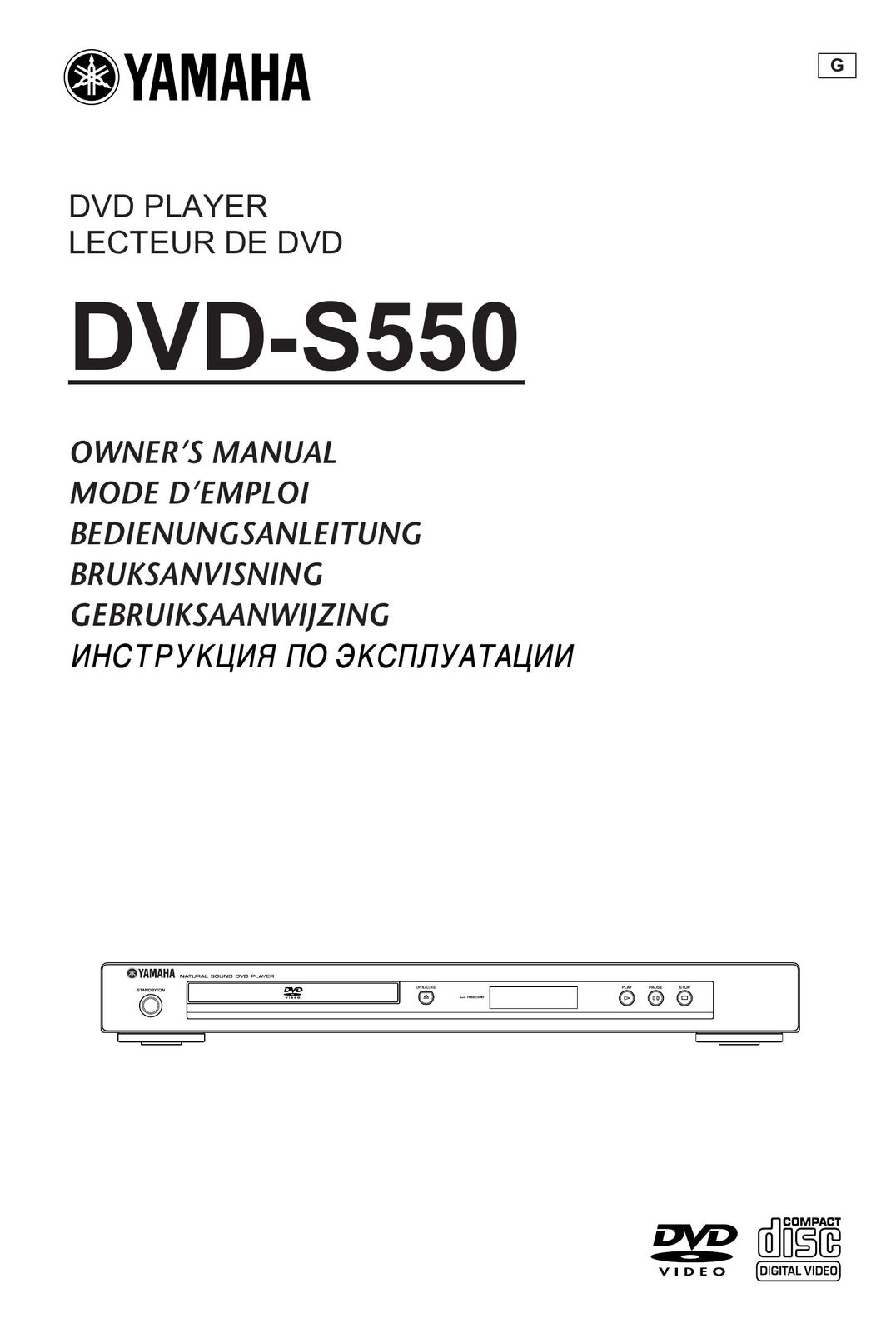 Yamaha DVD-S550 DVD Player User Manual