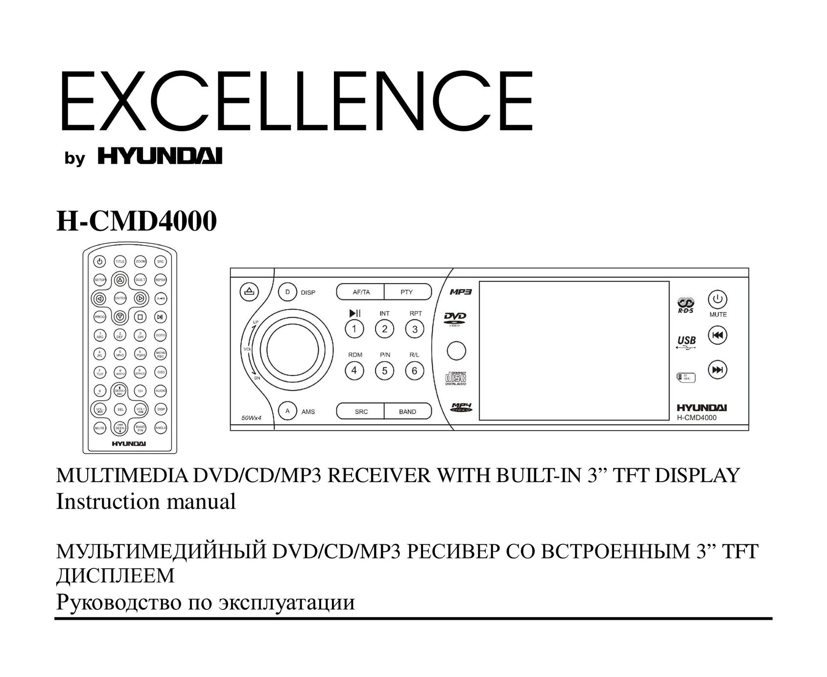 Hyundai H-CMD4000 DVD Recorder User Manual