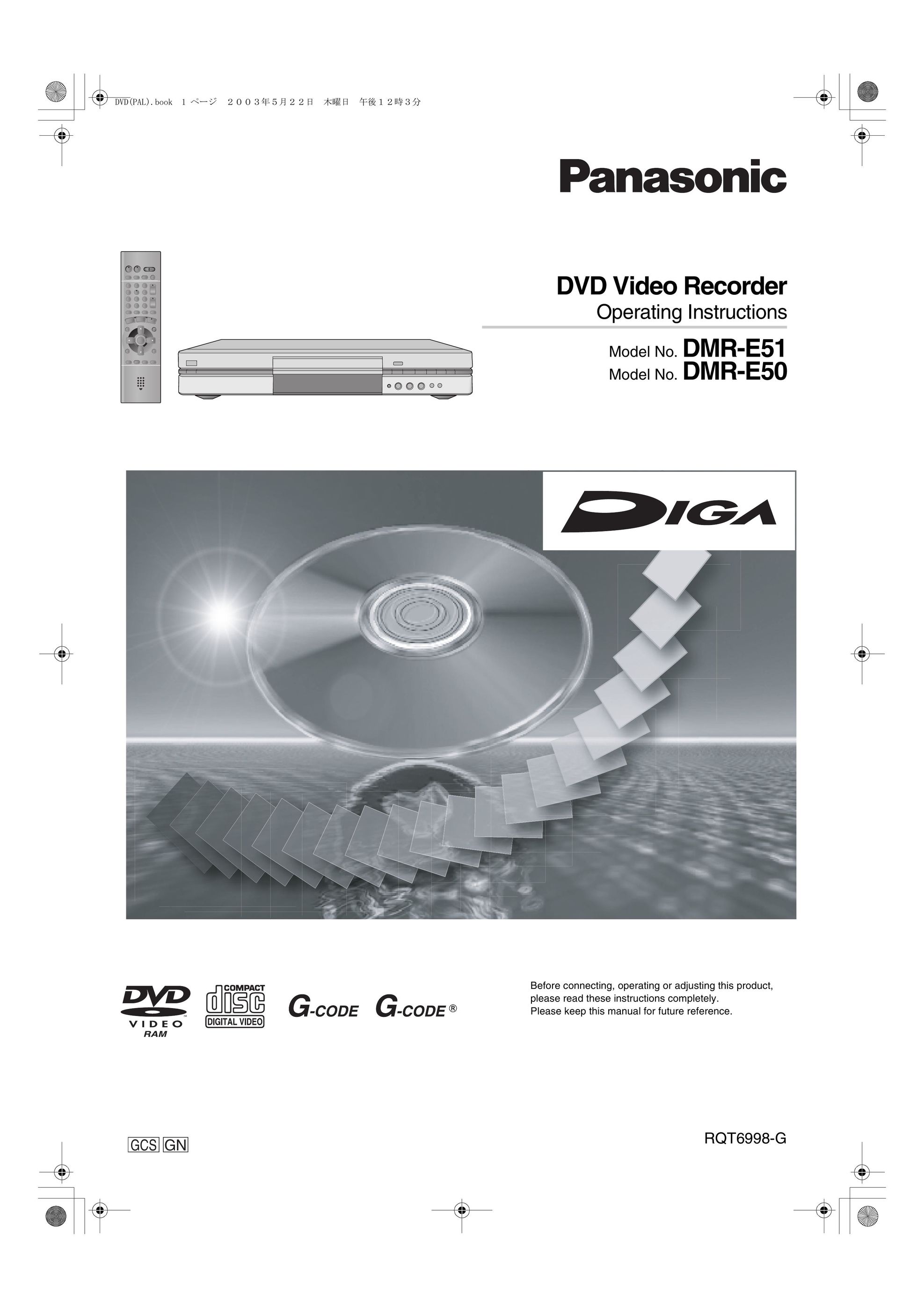 Panasonic DMR-E51 DVD Recorder User Manual