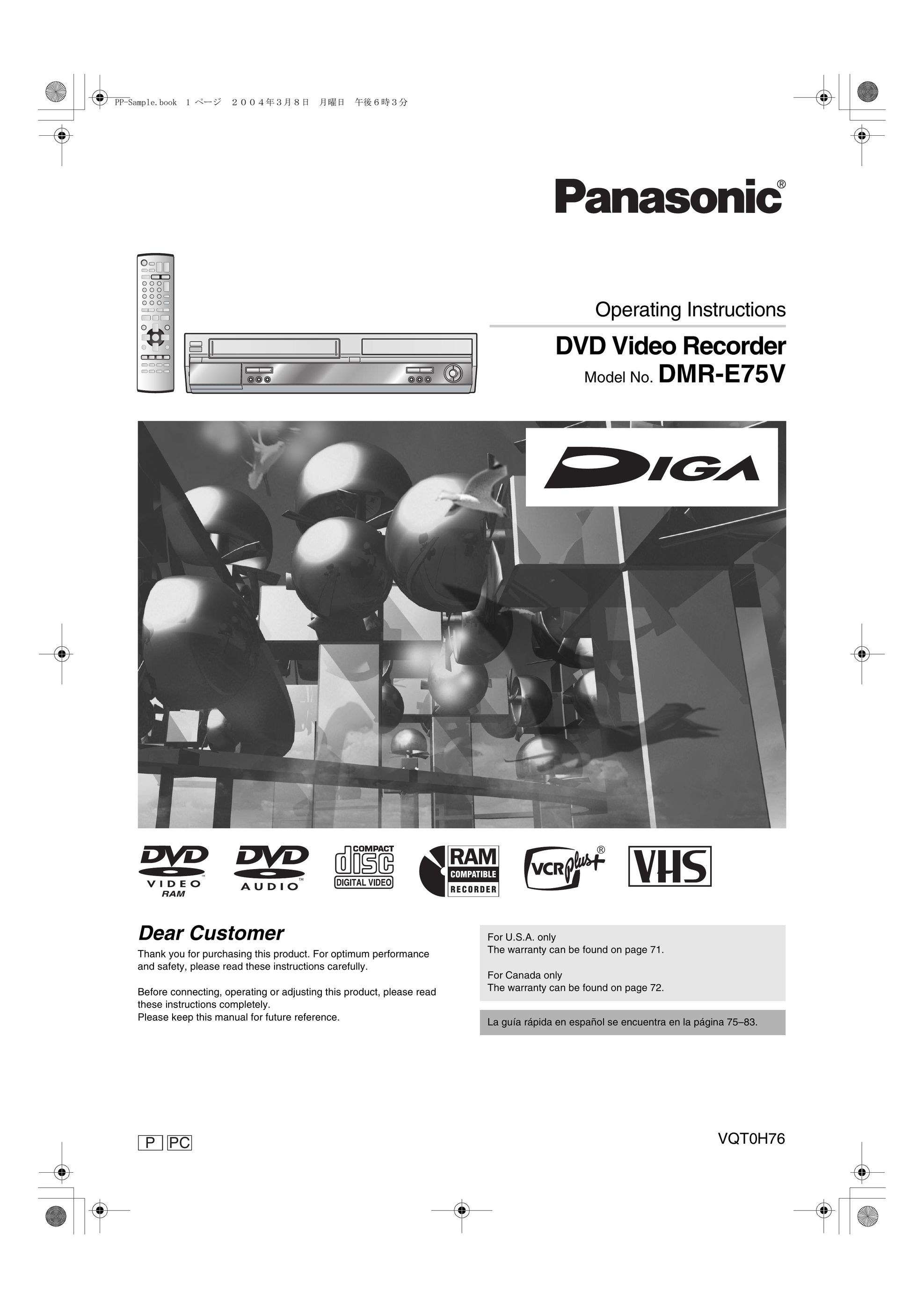 Panasonic DMR-E75V DVD Recorder User Manual