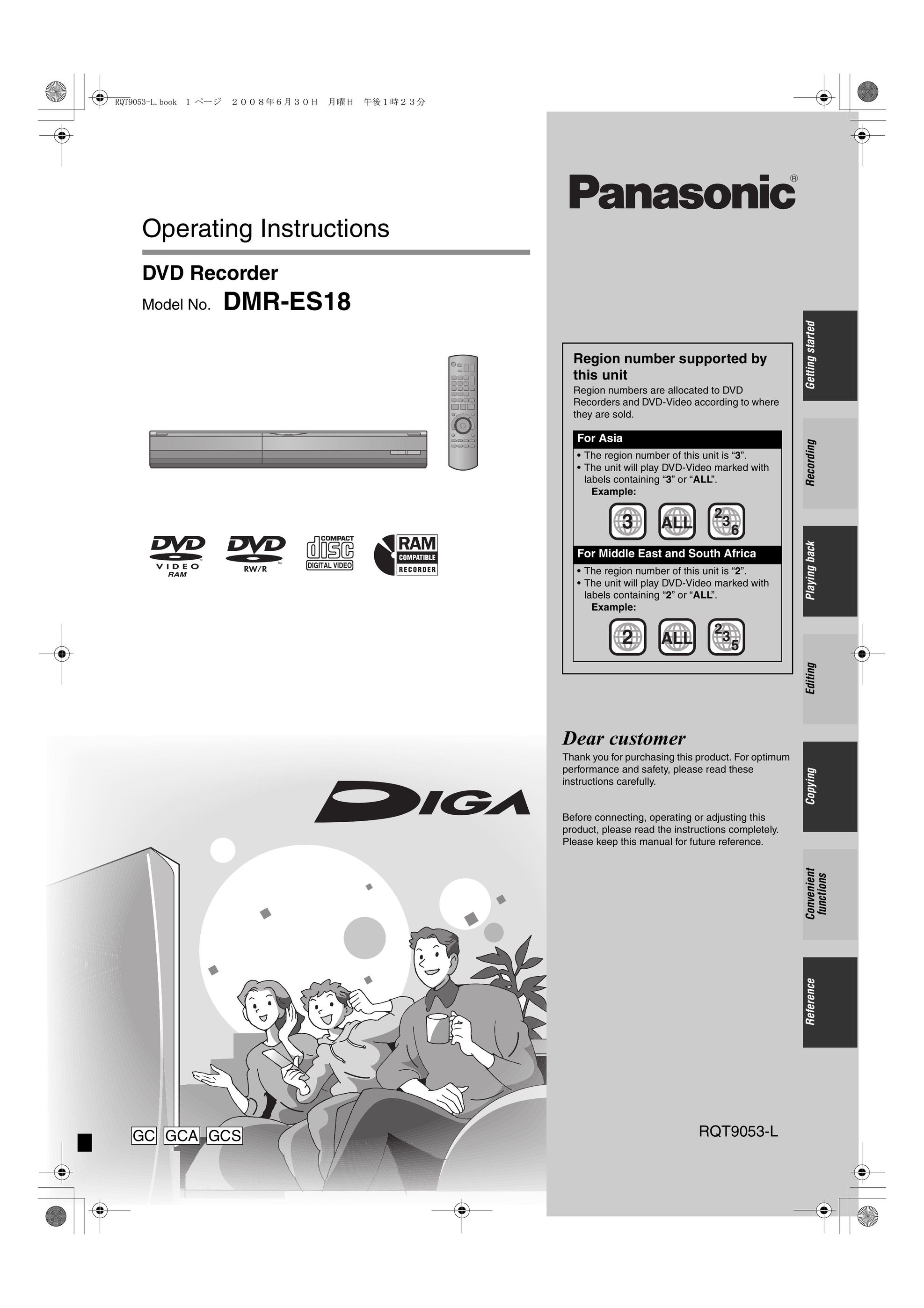 Panasonic DMR-ES18 DVD Recorder User Manual