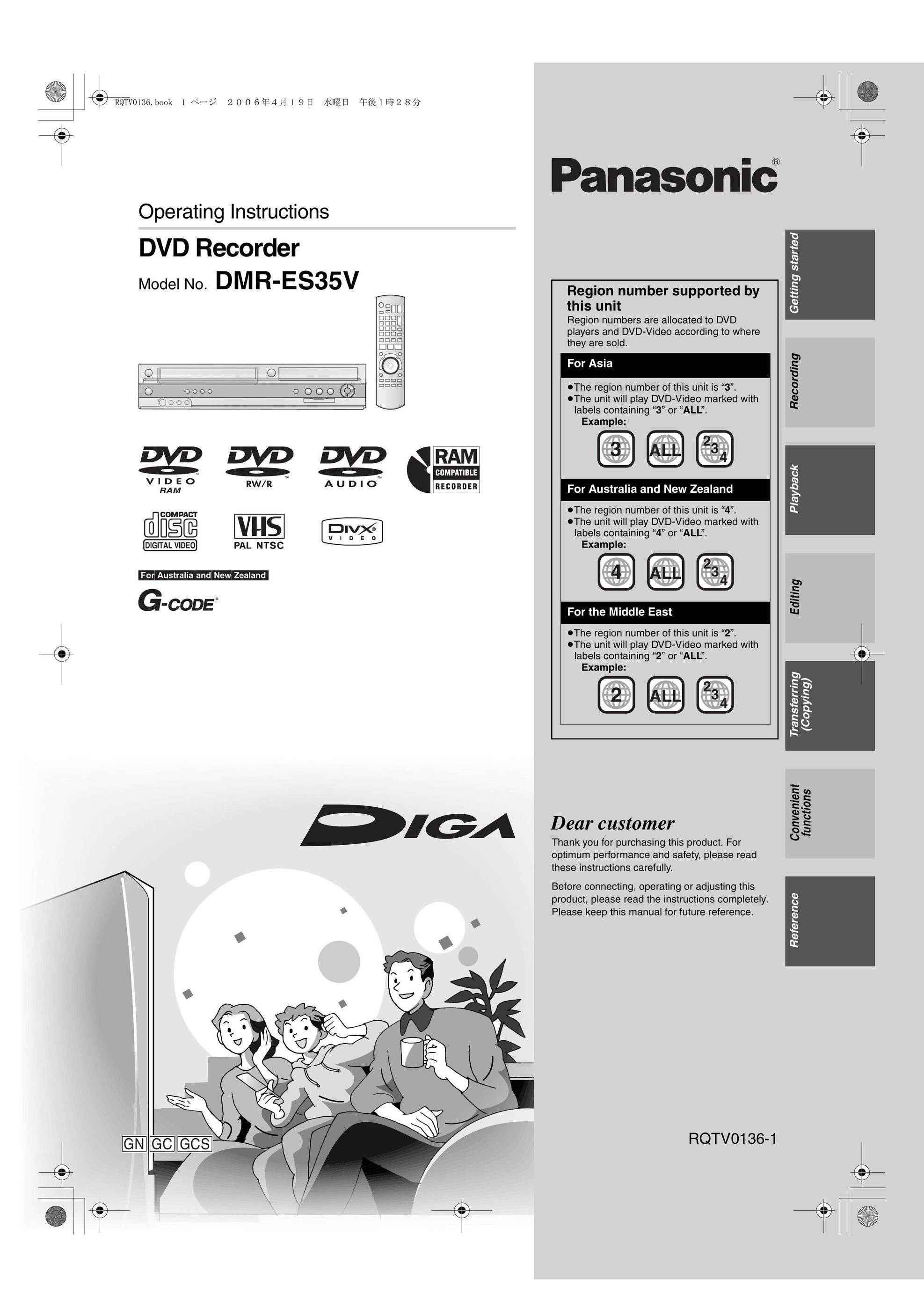Panasonic DMR-ES35V DVD Recorder User Manual