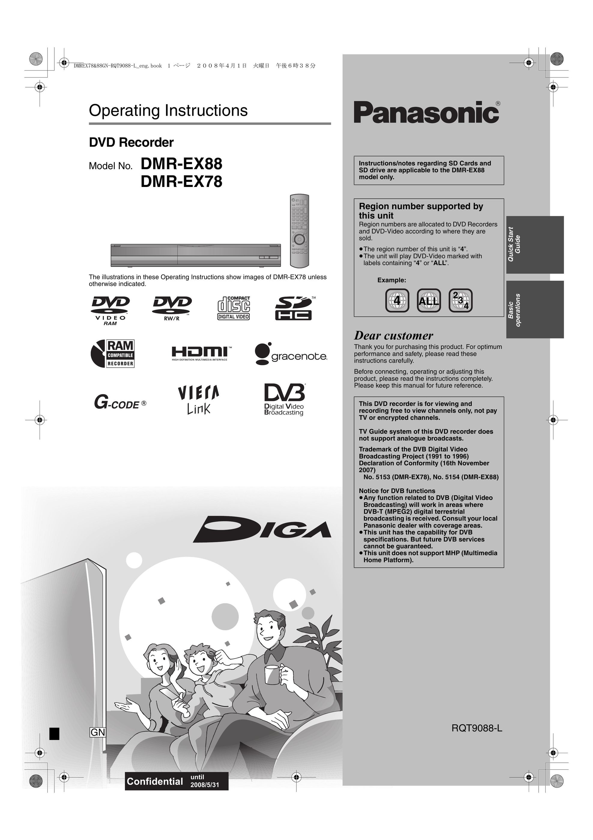 Panasonic DMR-EX78 DVD Recorder User Manual