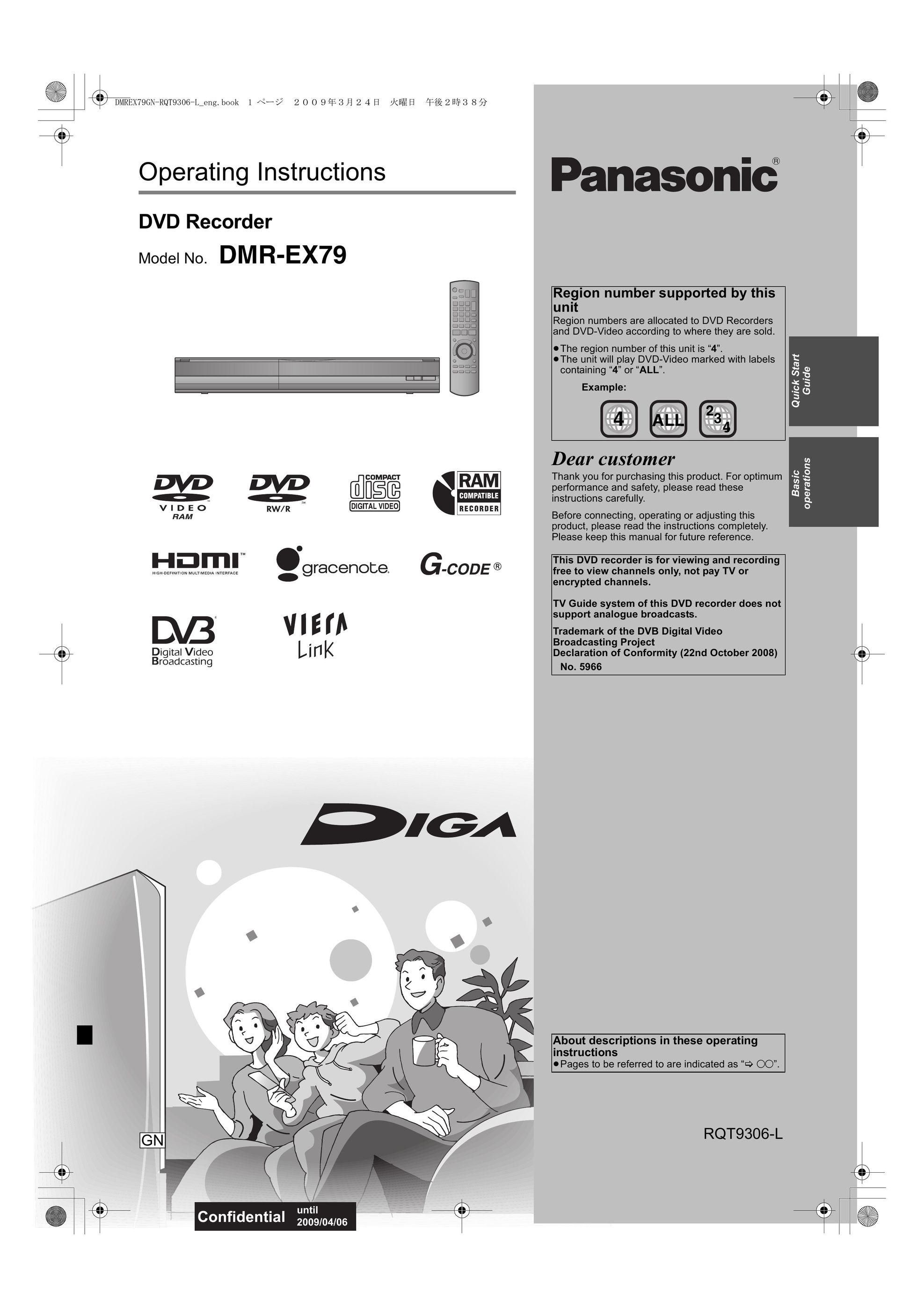 Panasonic DMR-EX79 DVD Recorder User Manual