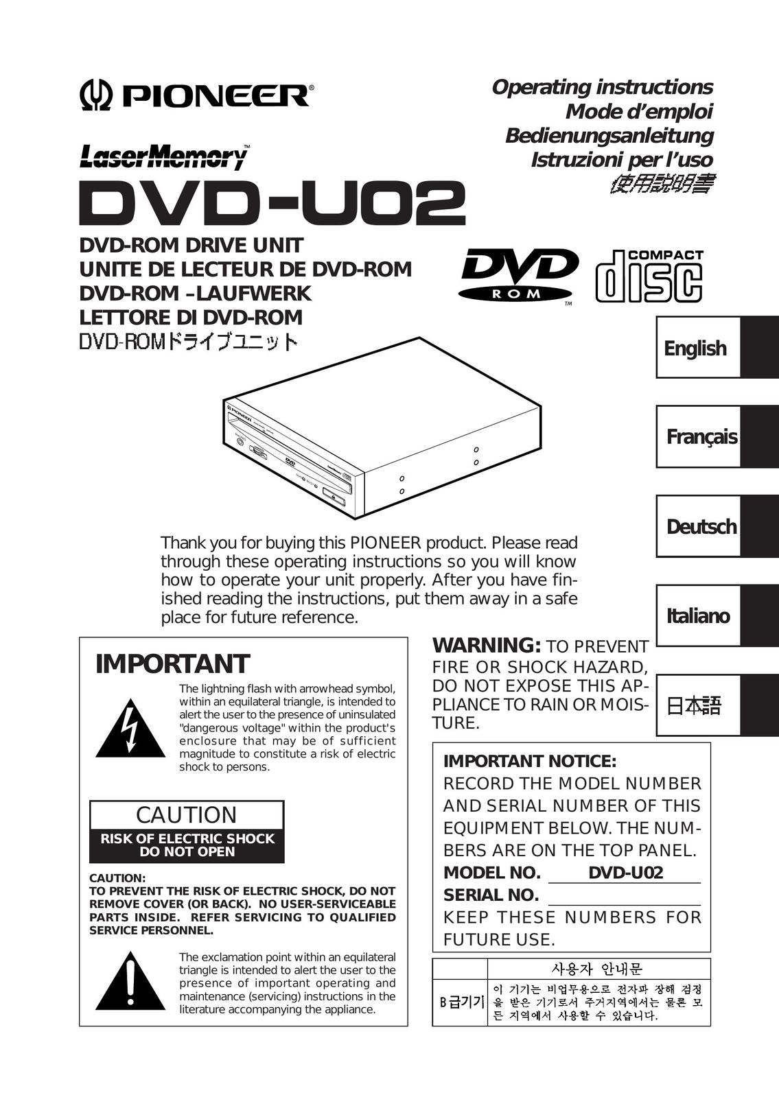 Pioneer DVD-U02 DVD Recorder User Manual