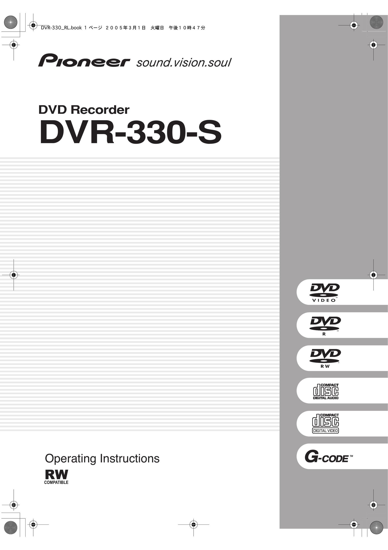 Pioneer DVR-330-S DVD Recorder User Manual