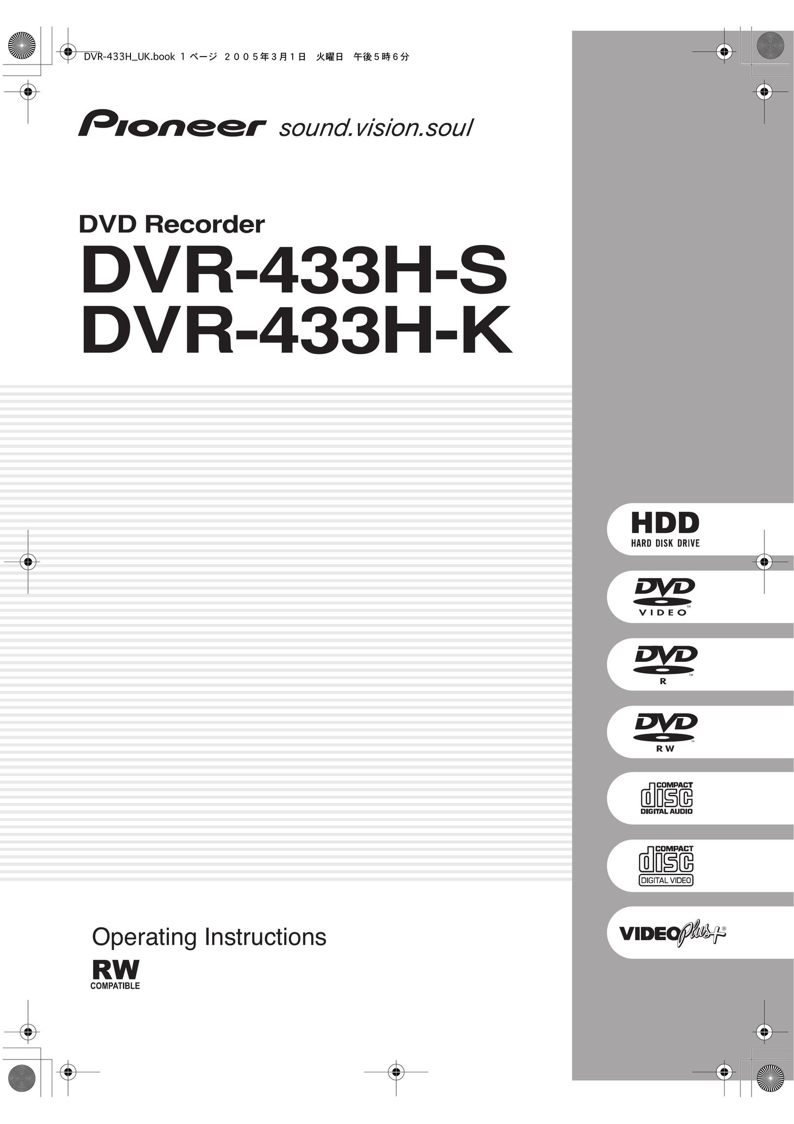 Pioneer DVR-433H-K DVD Recorder User Manual