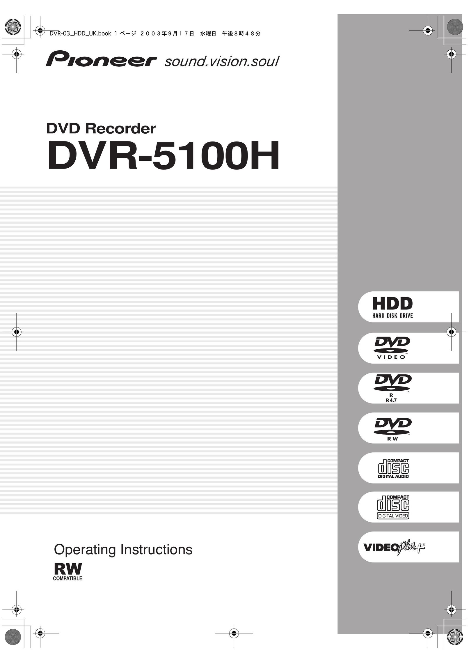 Pioneer DVR-5100H DVD Recorder User Manual