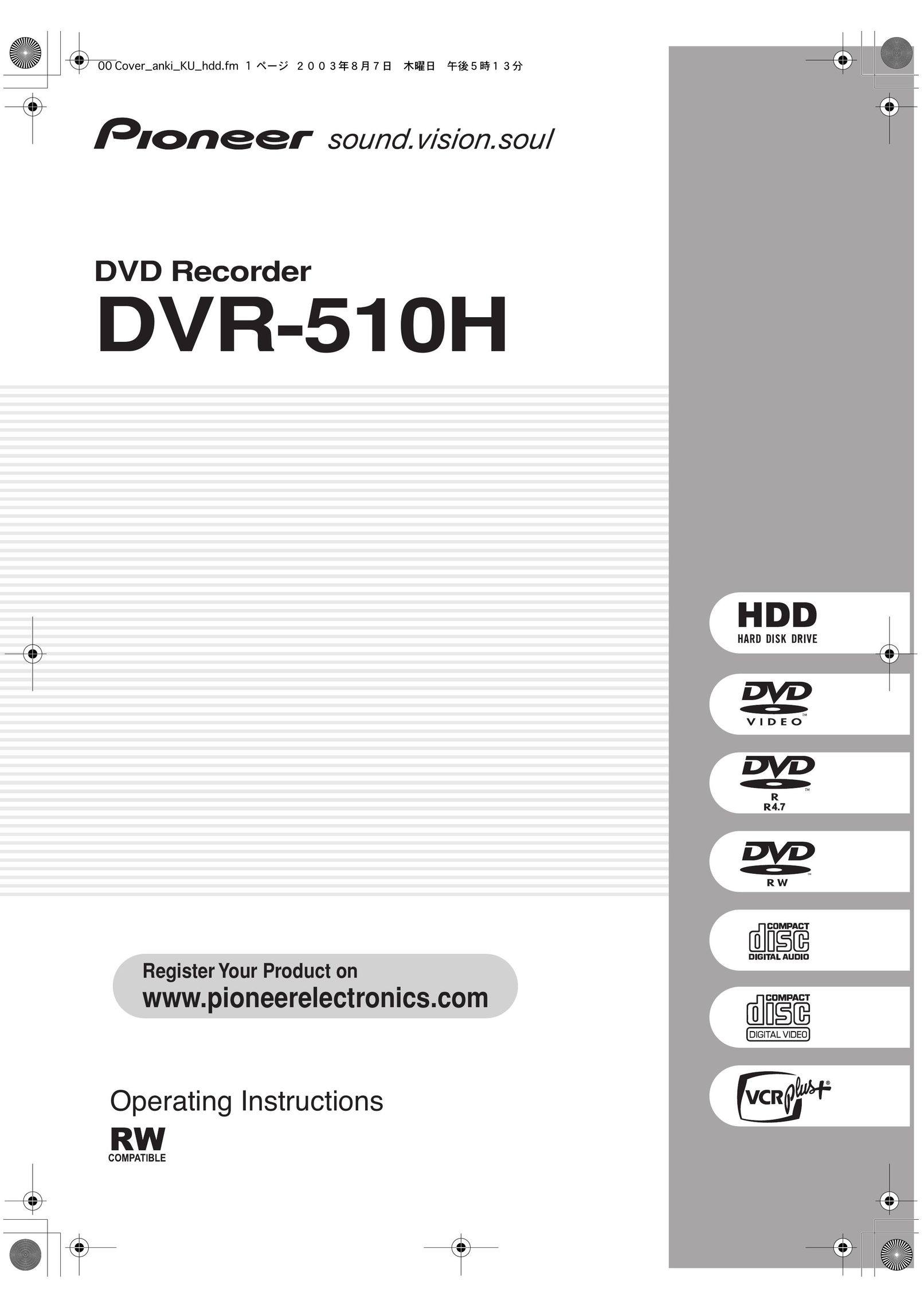 Pioneer DVR-510H DVD Recorder User Manual