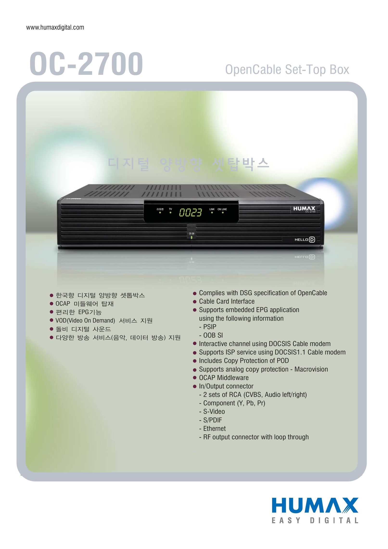Humax OC-2700 DVR User Manual
