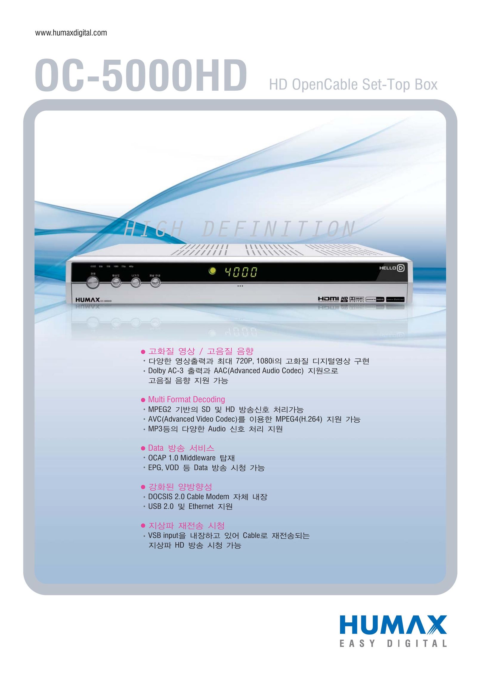 Humax OC-5000HD DVR User Manual