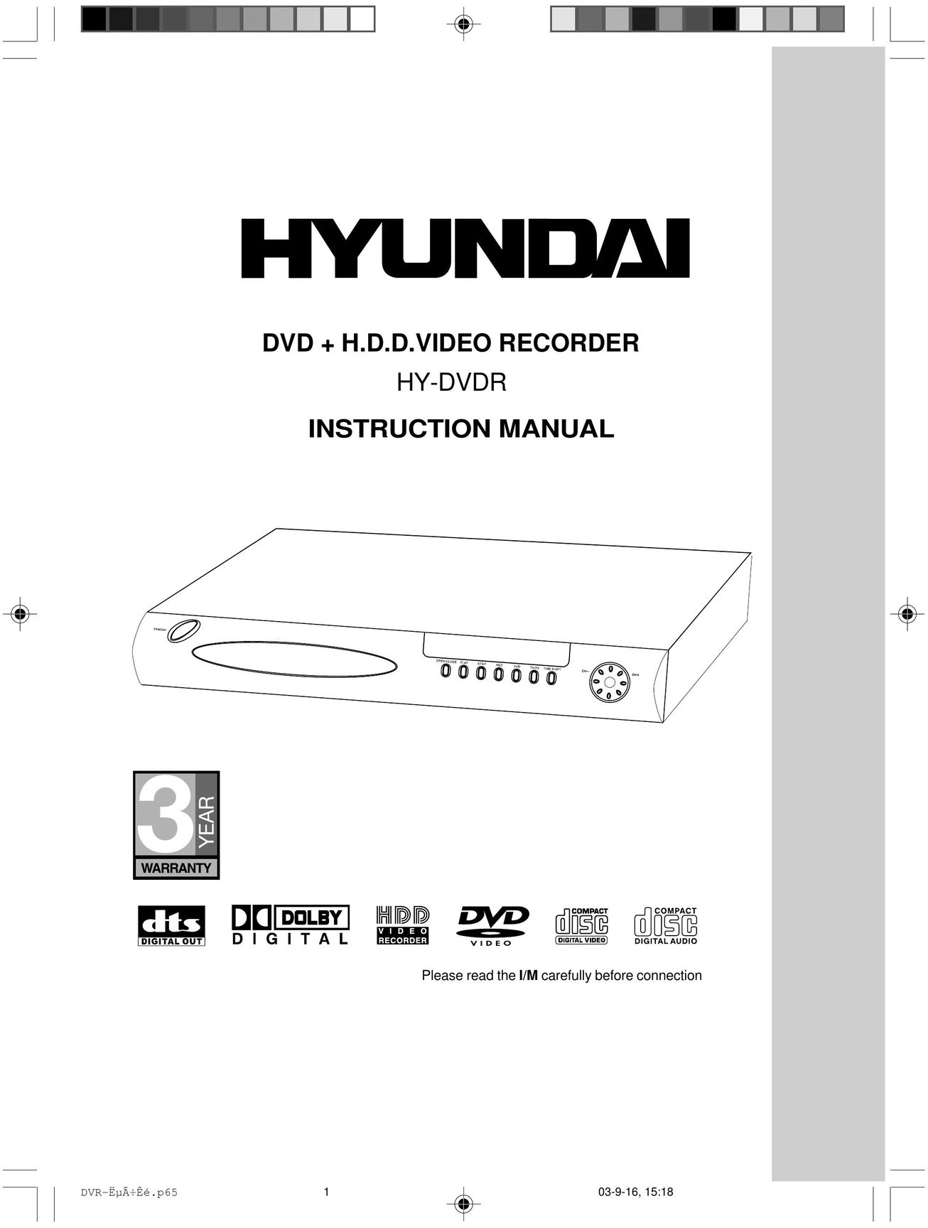 Hyundai IT HY-DVDR DVR User Manual