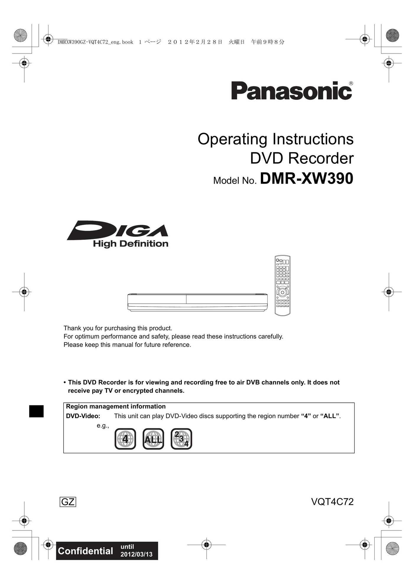Panasonic DMR-XW390 DVR User Manual