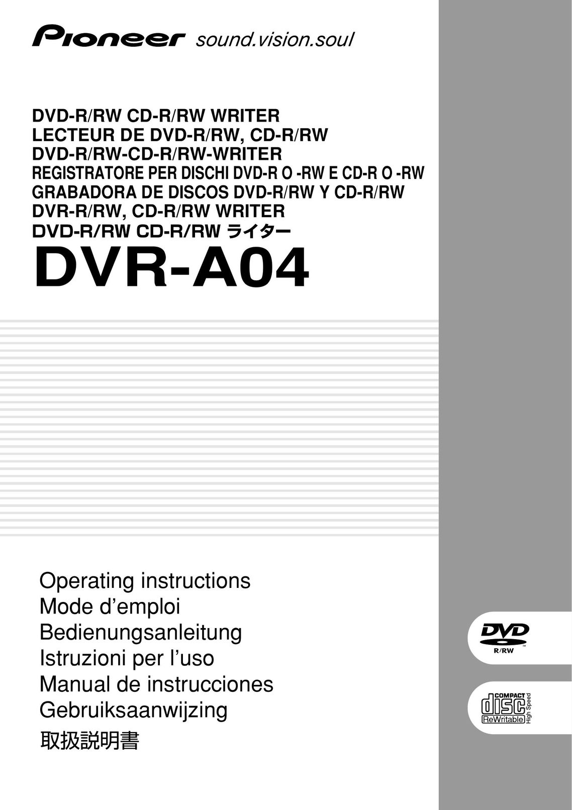 Pioneer DVR-A04 DVR User Manual