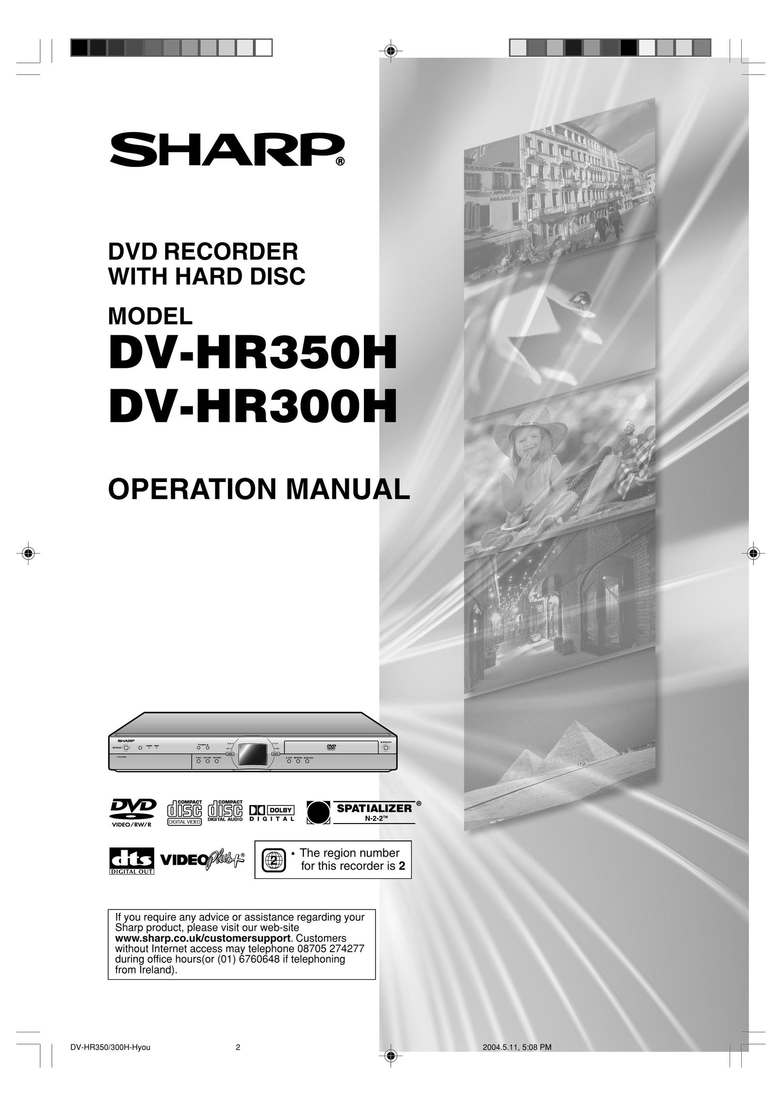 Sharp DV-HR300H DVR User Manual