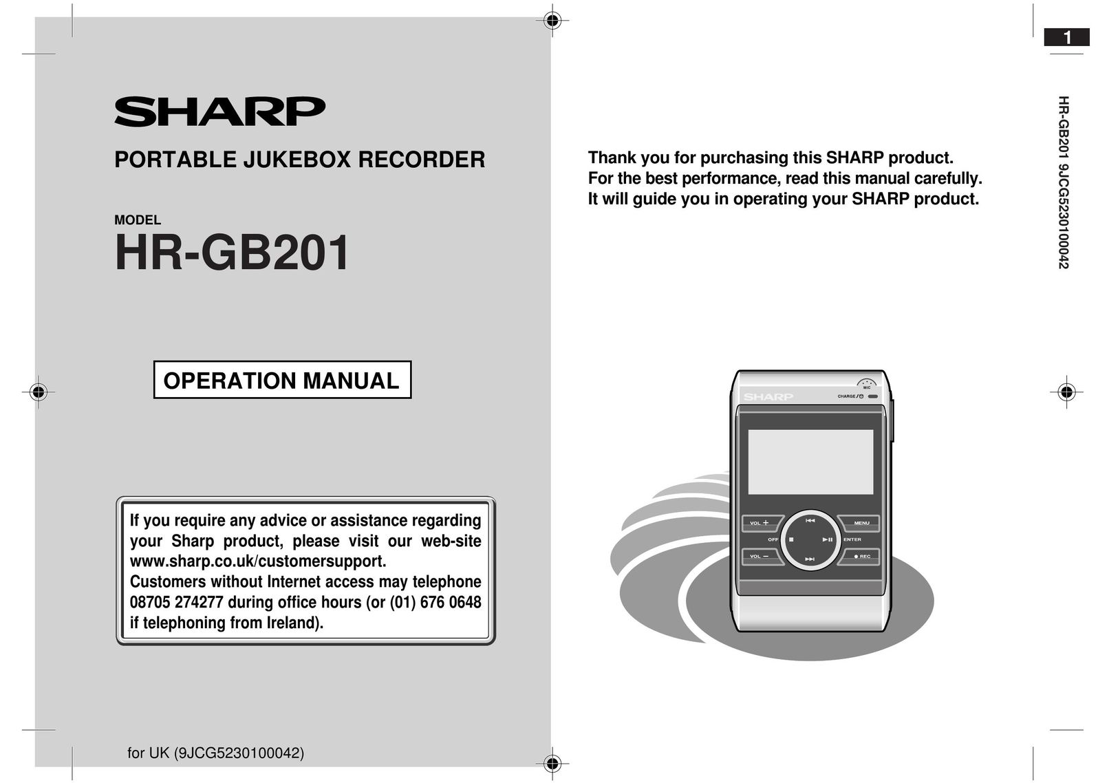 Sharp GB201 DVR User Manual