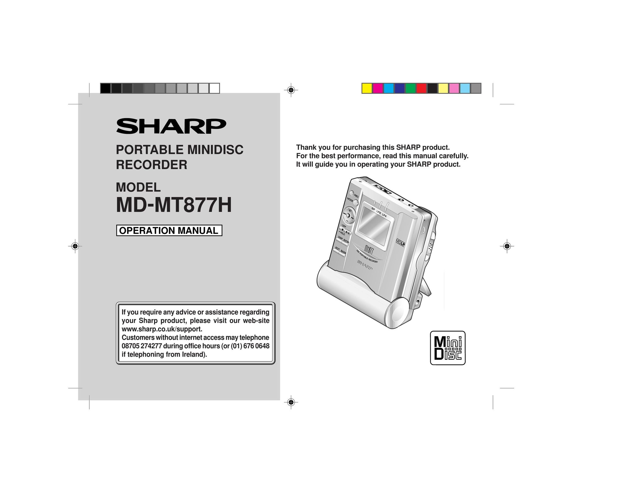 Sharp MD-MT877H DVR User Manual