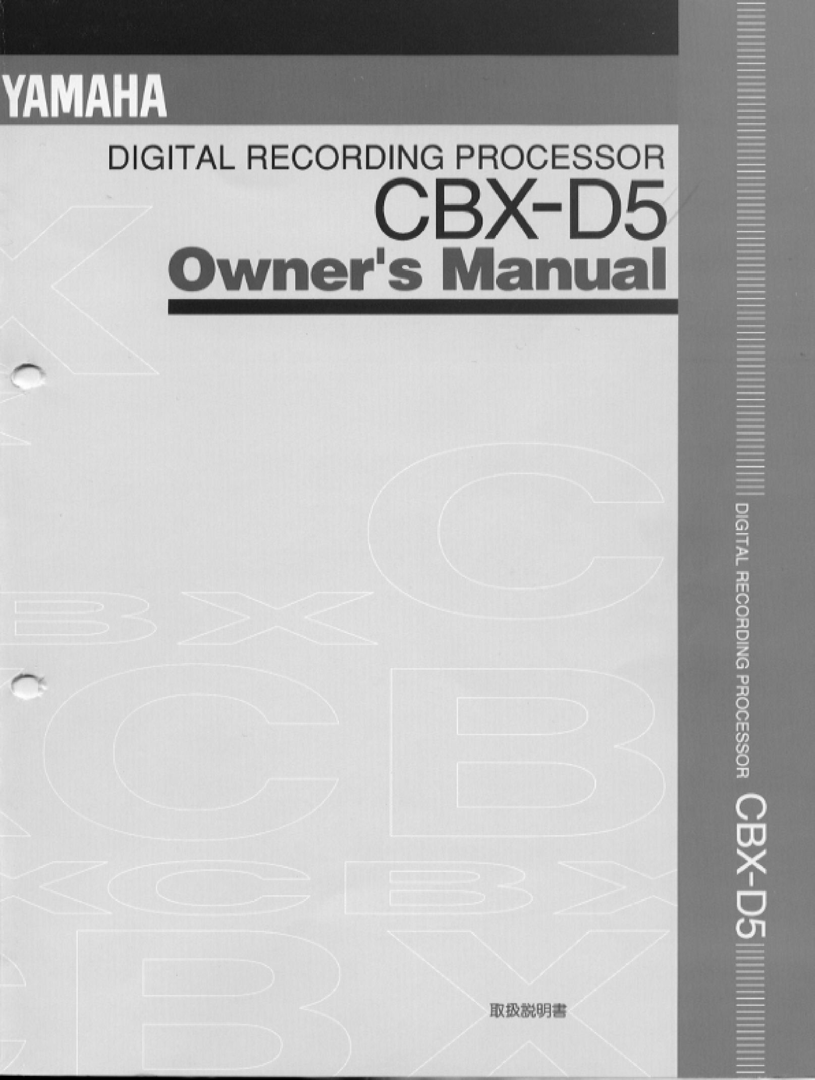 Yamaha CBX-D5 DVR User Manual