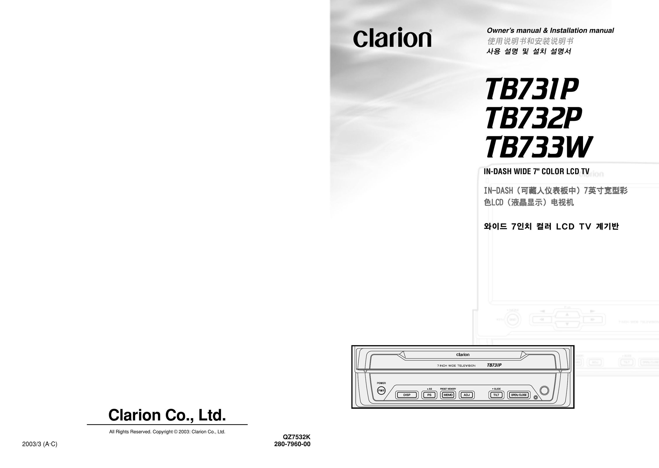 Clarion TB731P Flat Panel Television User Manual