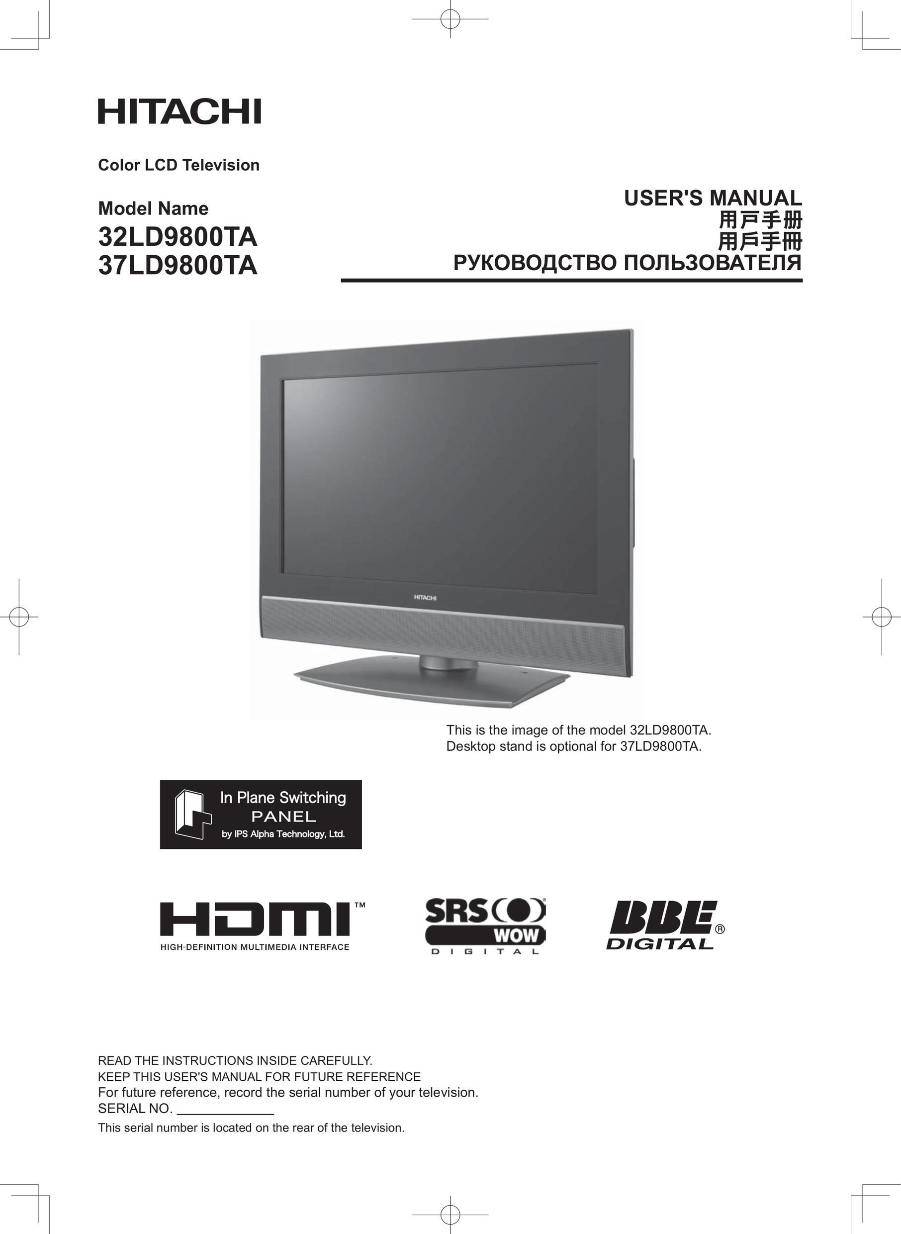 Hitachi 32LD9800TA Flat Panel Television User Manual