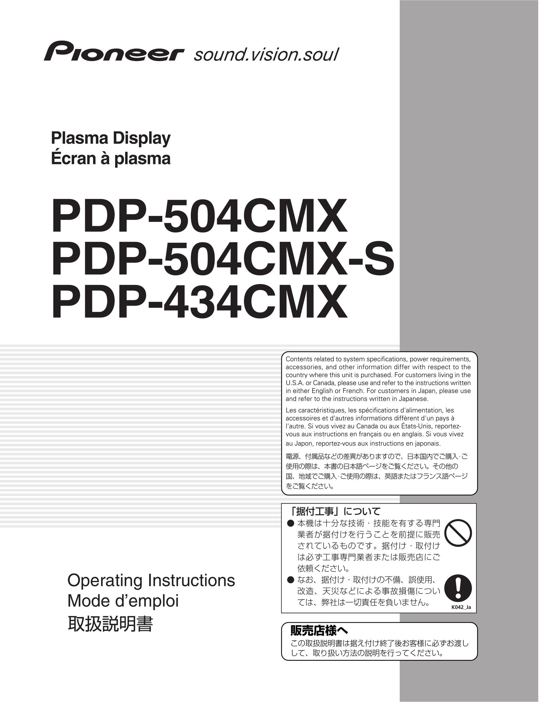 Pioneer PDP 434CMX Flat Panel Television User Manual