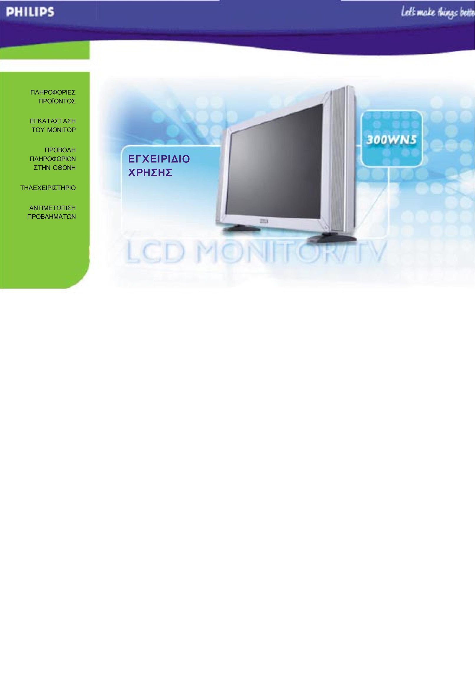 Sony 300WN5 Flat Panel Television User Manual