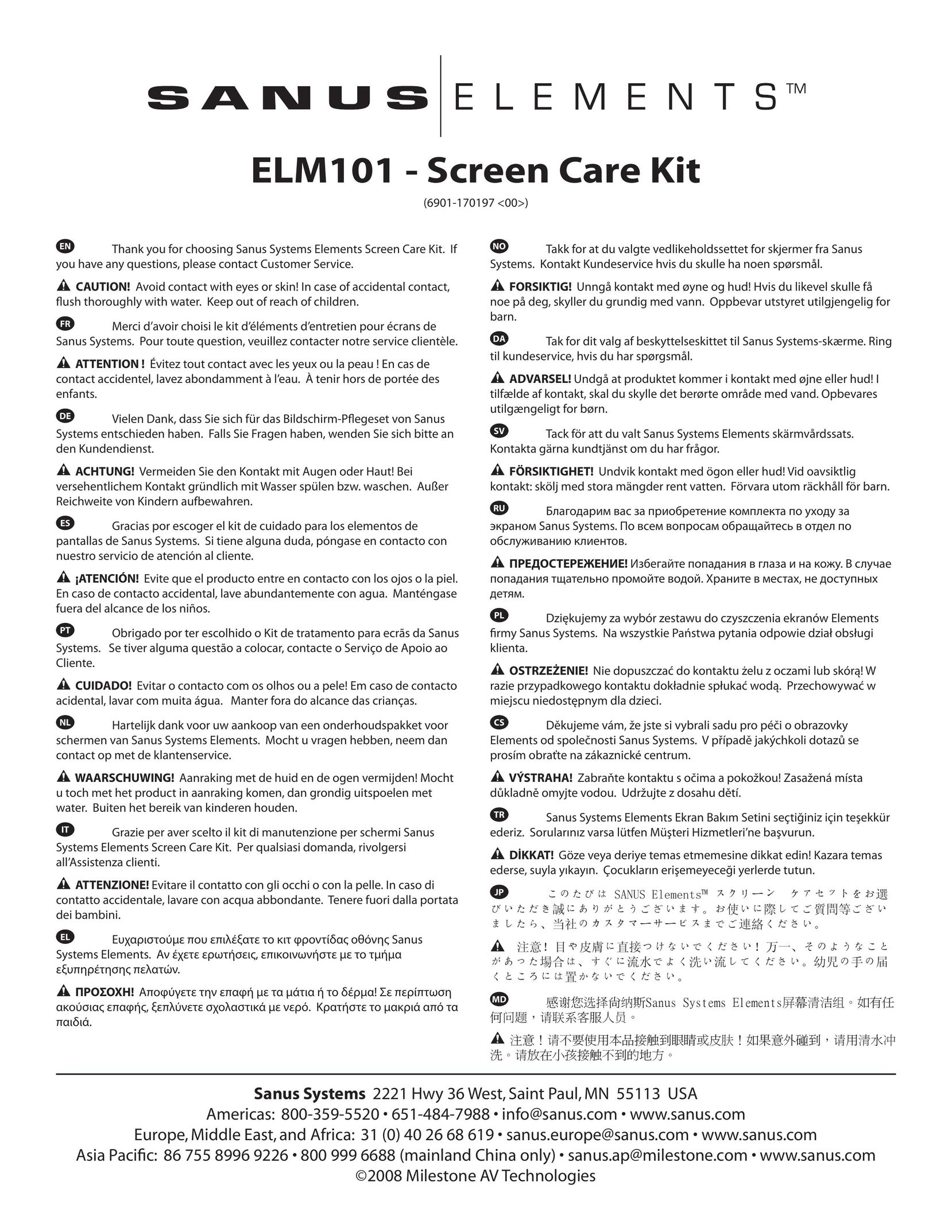Sanus Systems ELM101 Home Theater Screen User Manual