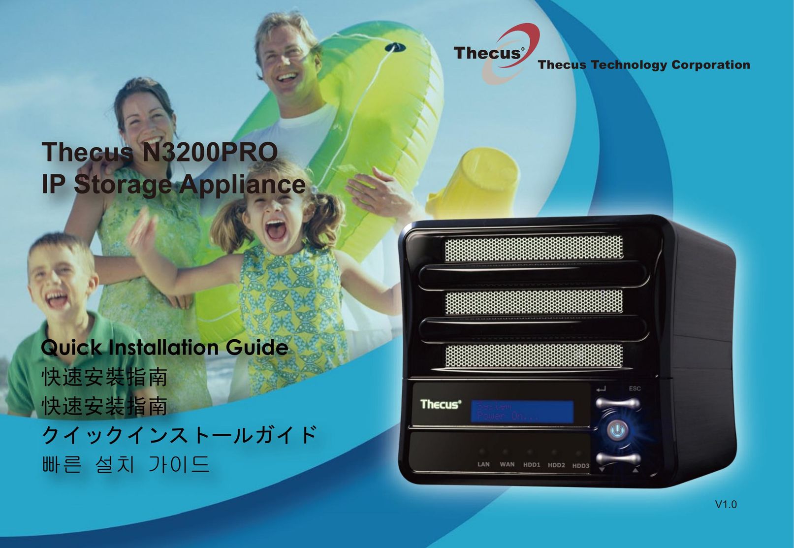 Thecus Technology N3200PRO Home Theater Server User Manual